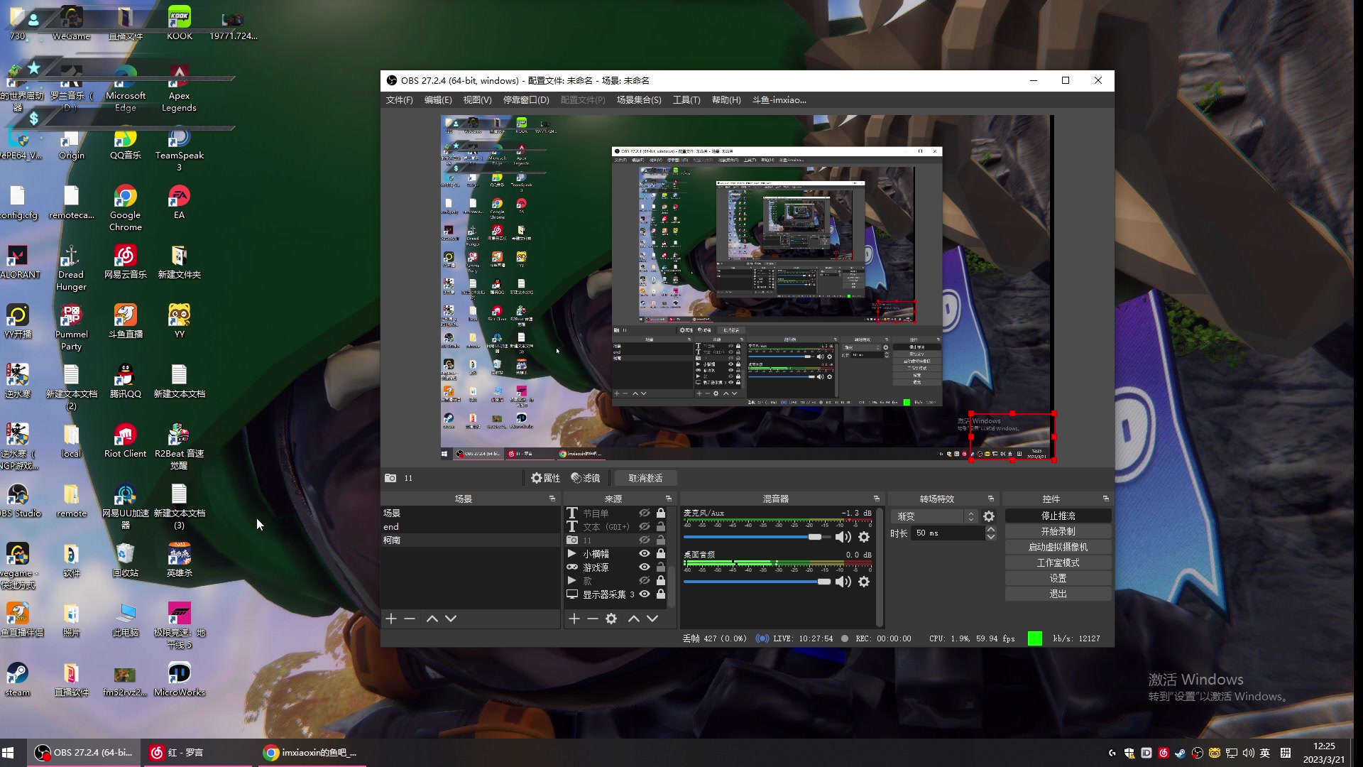 【2023-03-21 11点场】imxiaoxin：【✘-✘】黑白双煞