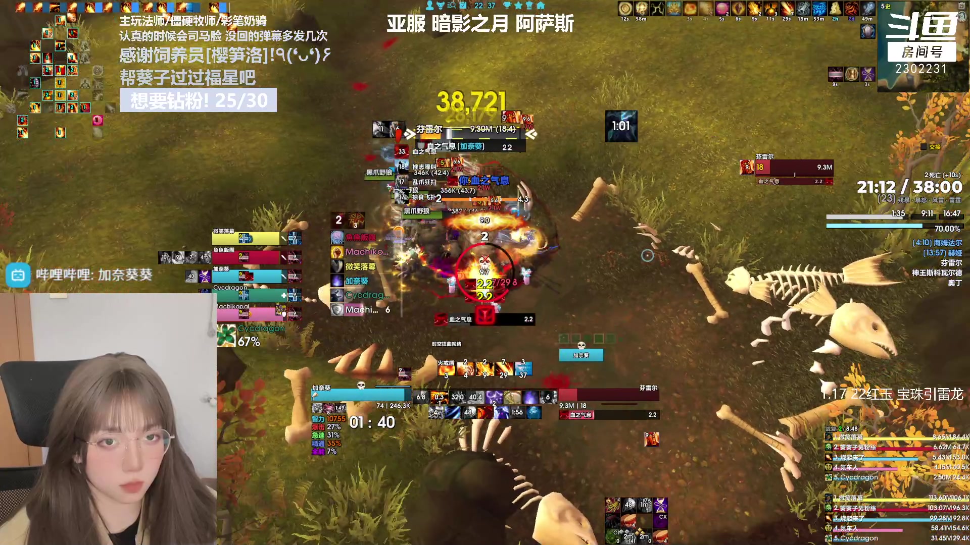 【2023-03-20 21点场】加奈葵：葵葵子:新来的法师主包