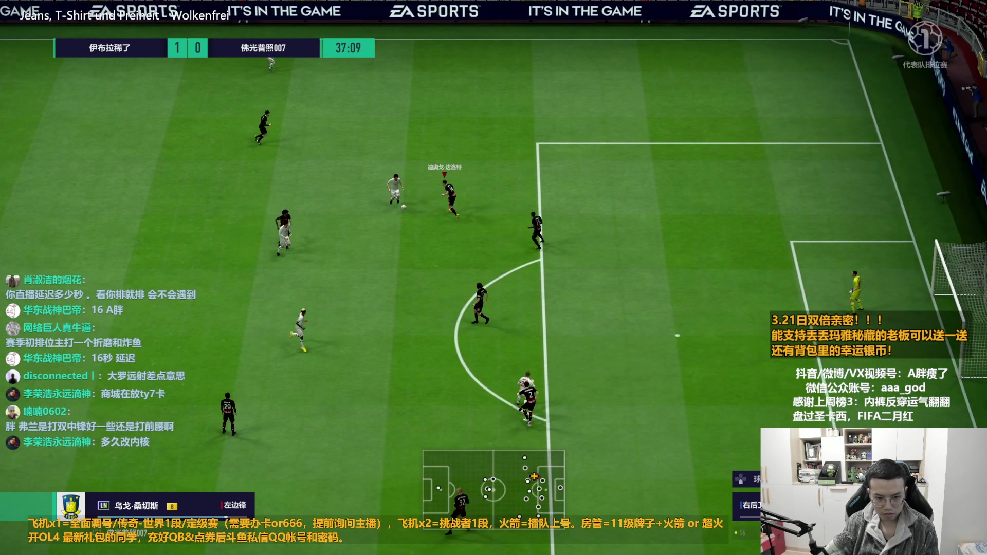 【2023-03-21 16点场】A胖瘦了：A胖FO4~双倍亲密！开卡/看号