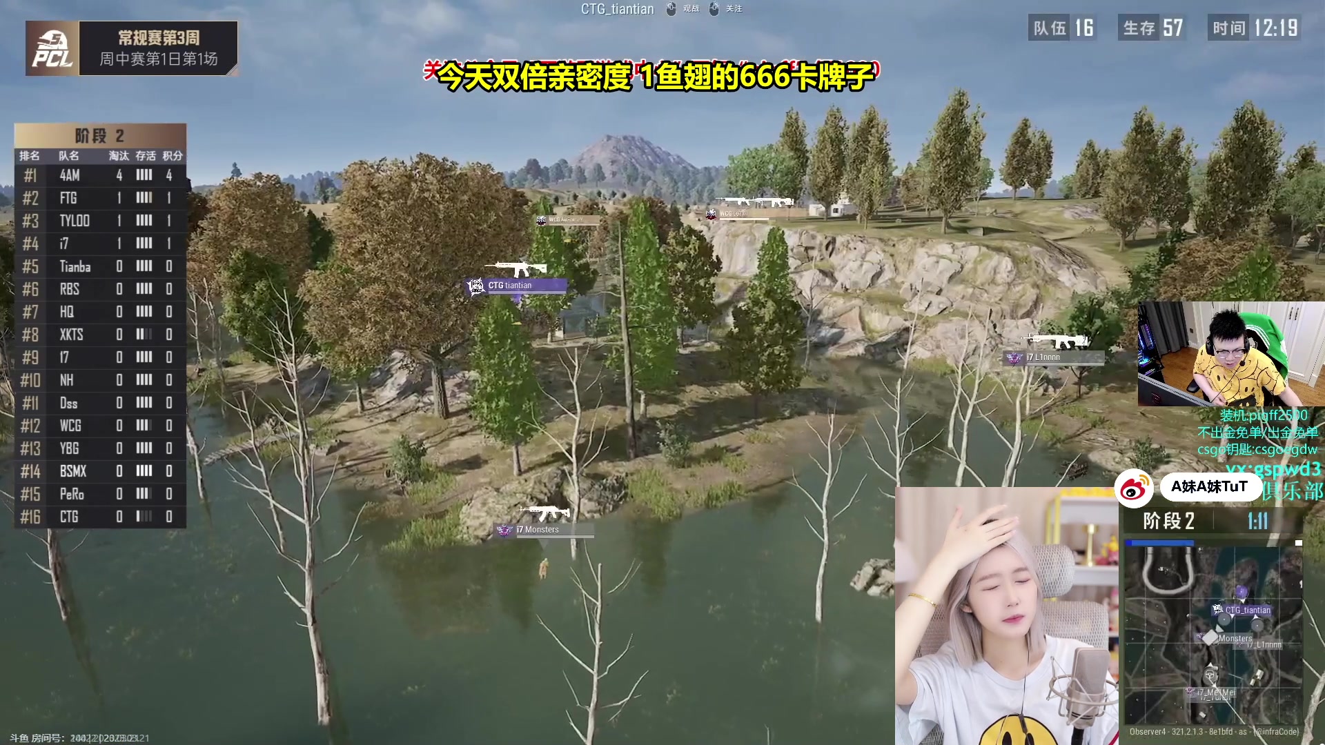 【2023-03-21 17点场】A妹A妹：【呆猪】1鱼翅卡牌子