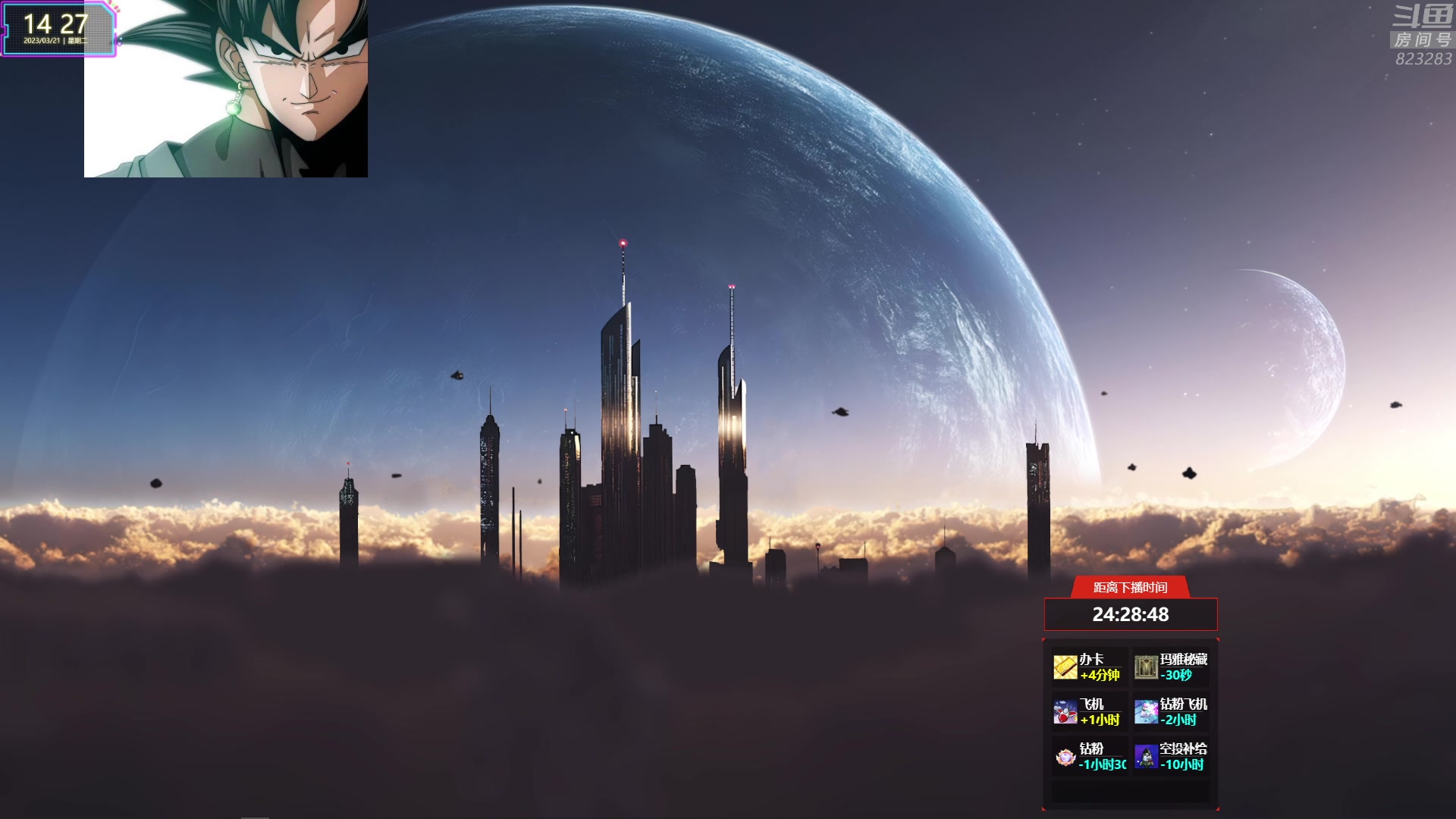 【2023-03-21 13点场】1K黄辉冯：黄辉冯：最好的生存游戏~