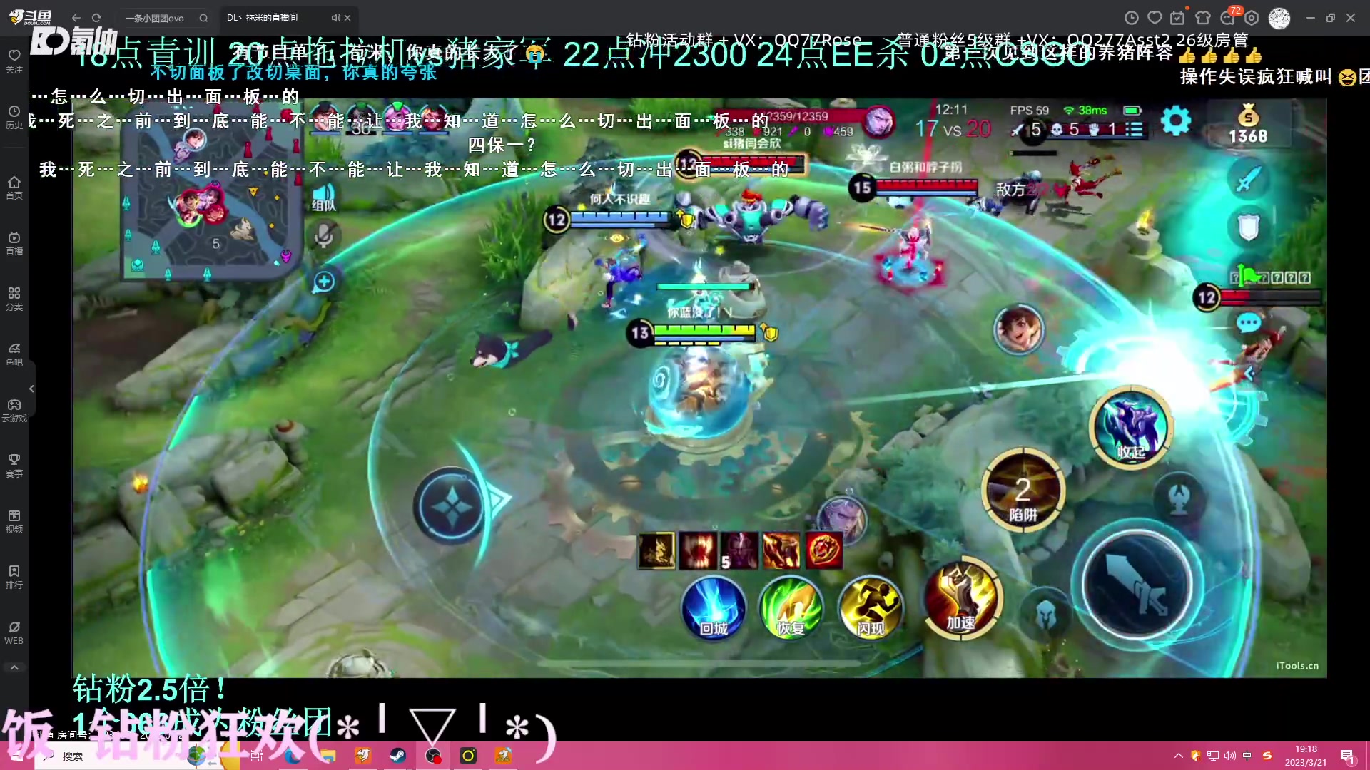 【2023-03-21 18点场】凉晨7777：三年之期已到，QQ小奇回来了