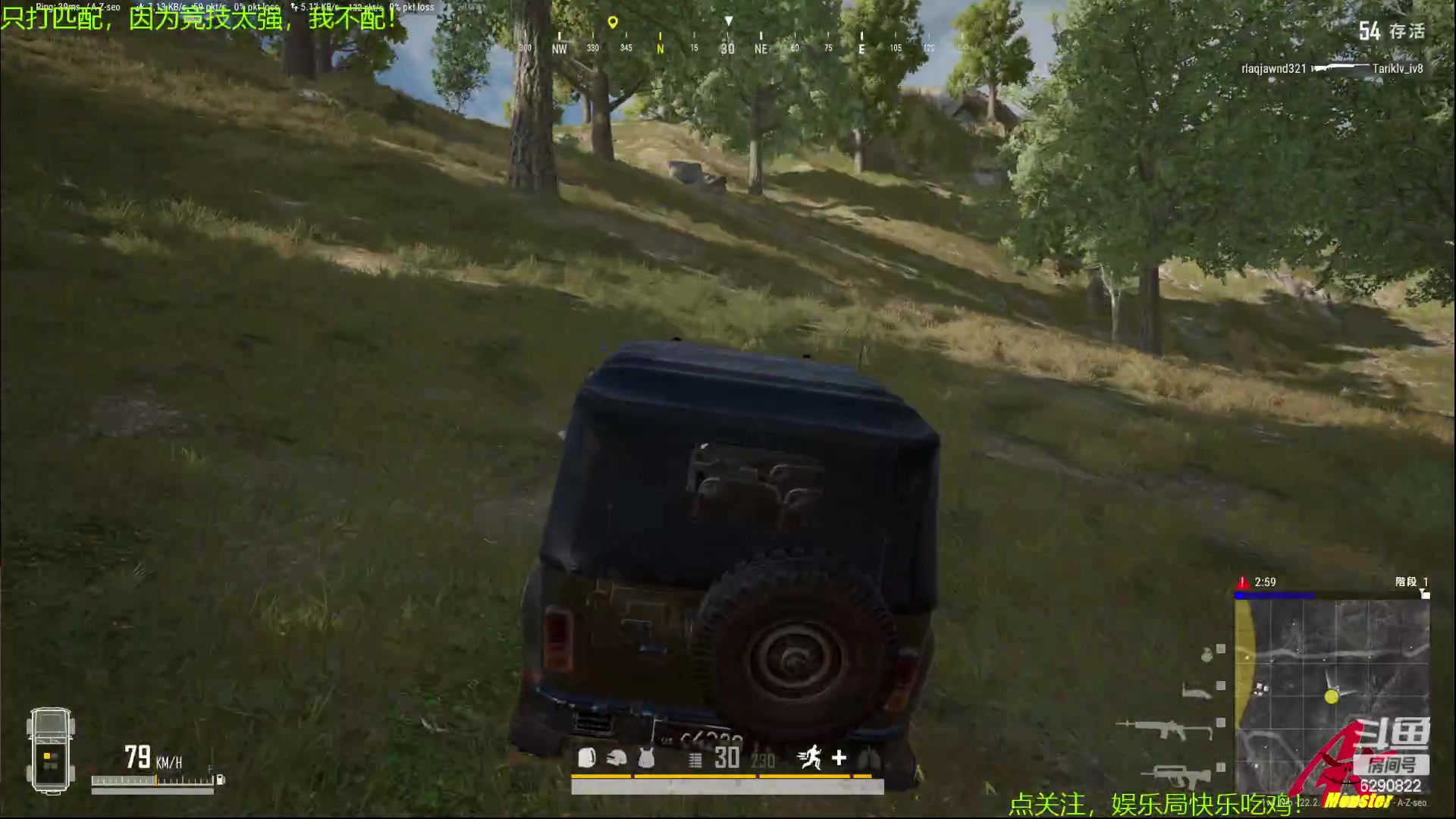 【2023-03-21 02点场】j1eeeeee：铁憨憨车队