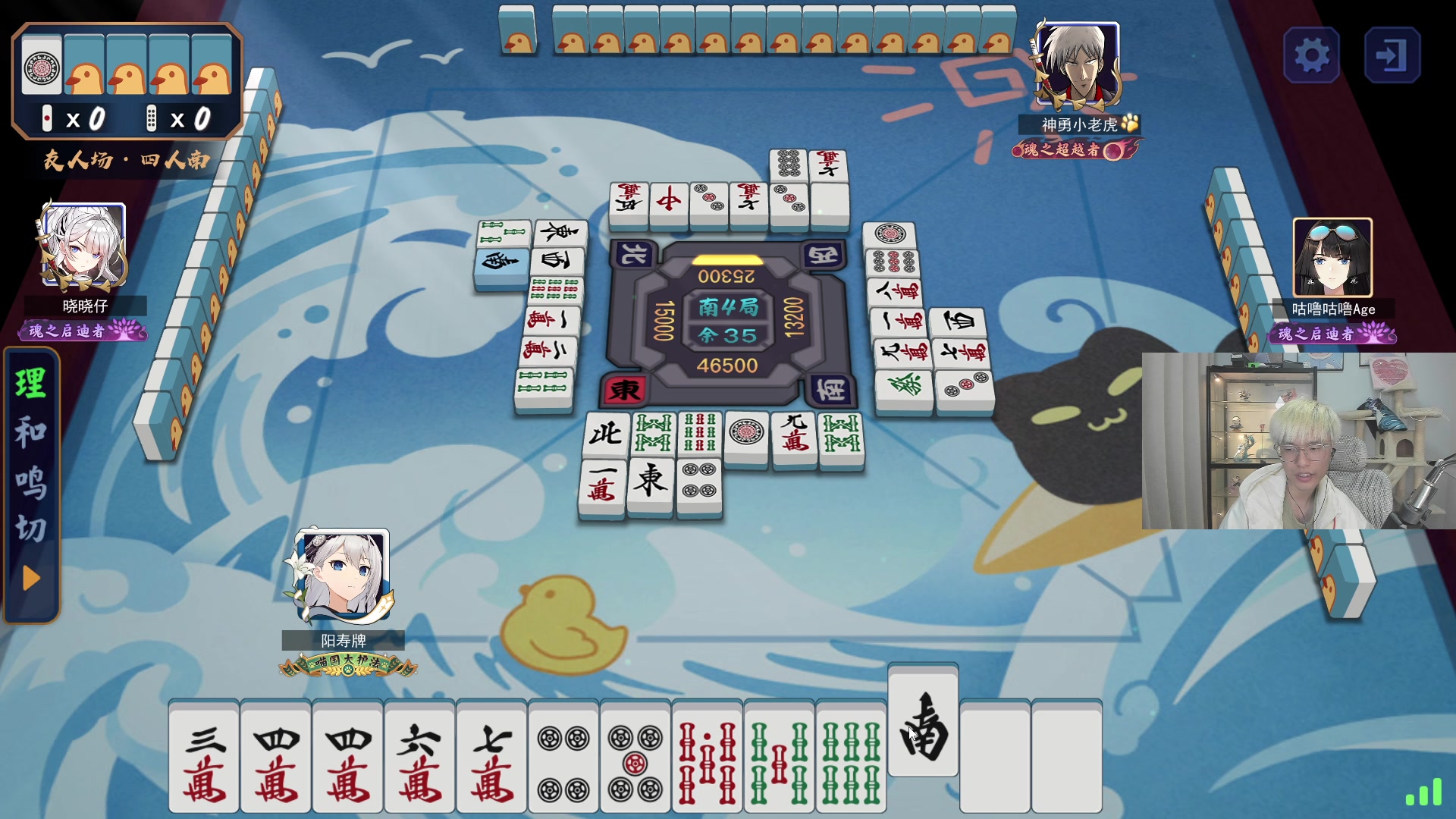 【2023-03-21 00点场】三酒OuO：每日一头名人堂9999