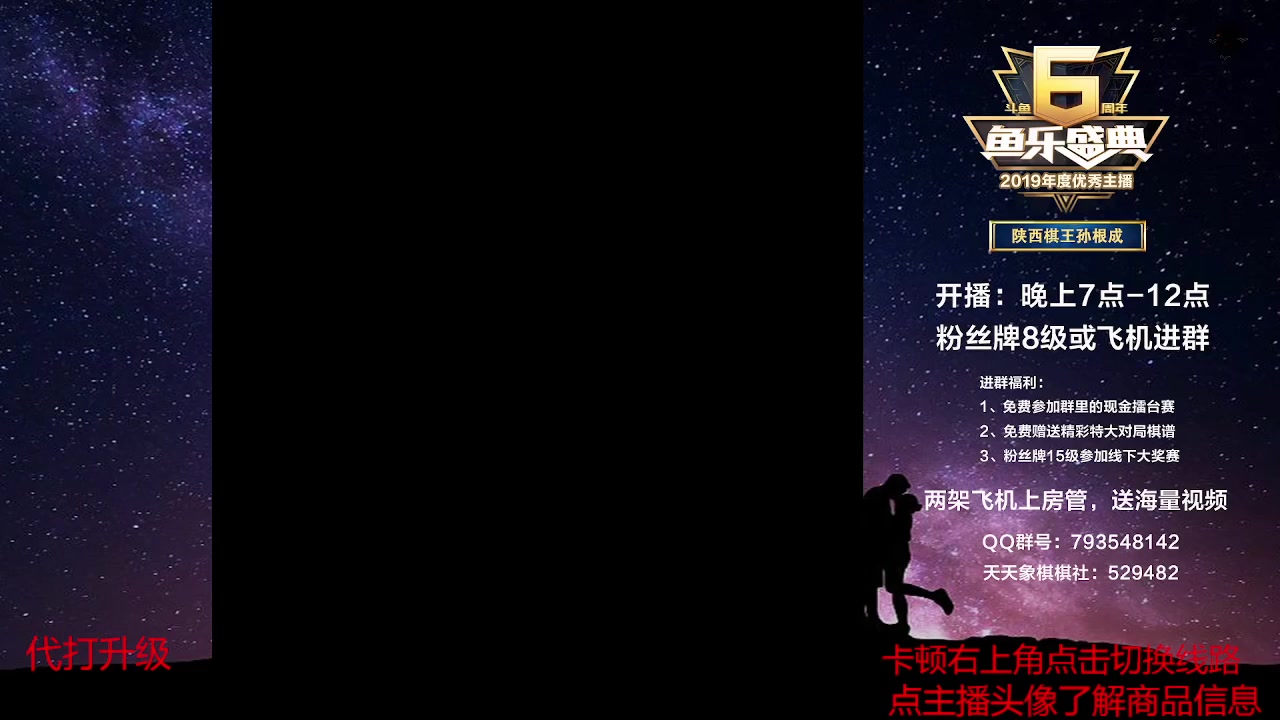 【2023-03-21 21点场】日月轮回888：特级教练巅峰对决！
