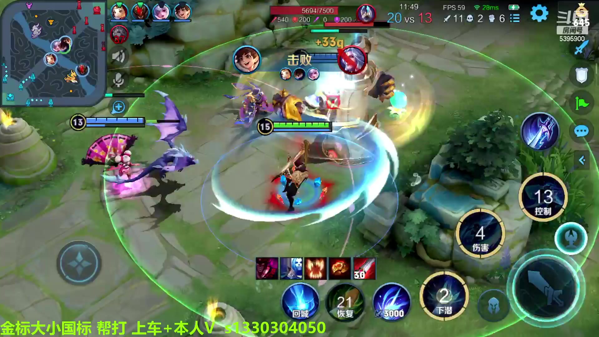 【2023-03-21 12点场】A老回：远古野王 韩信带粉炸鱼