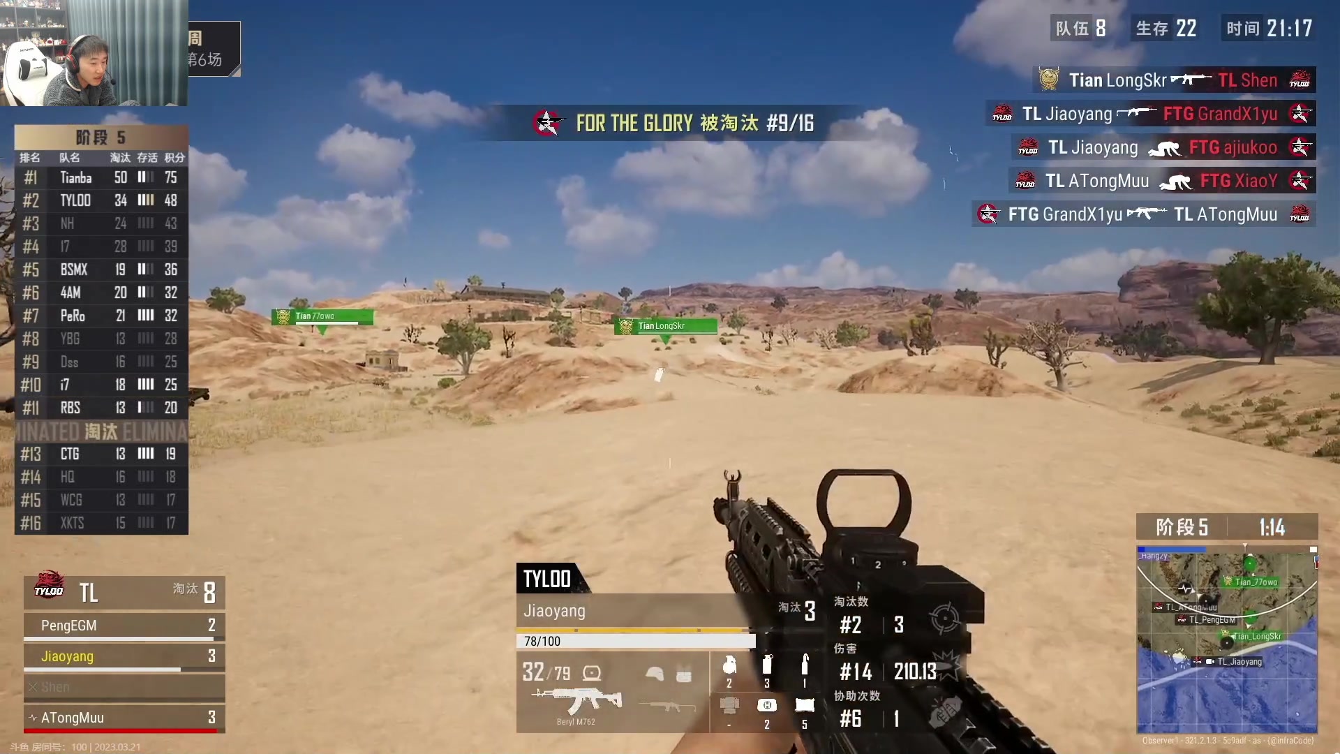 【2023-03-21 21点场】4AM小海xx丶：任丘开瓶器，火瓶终结者