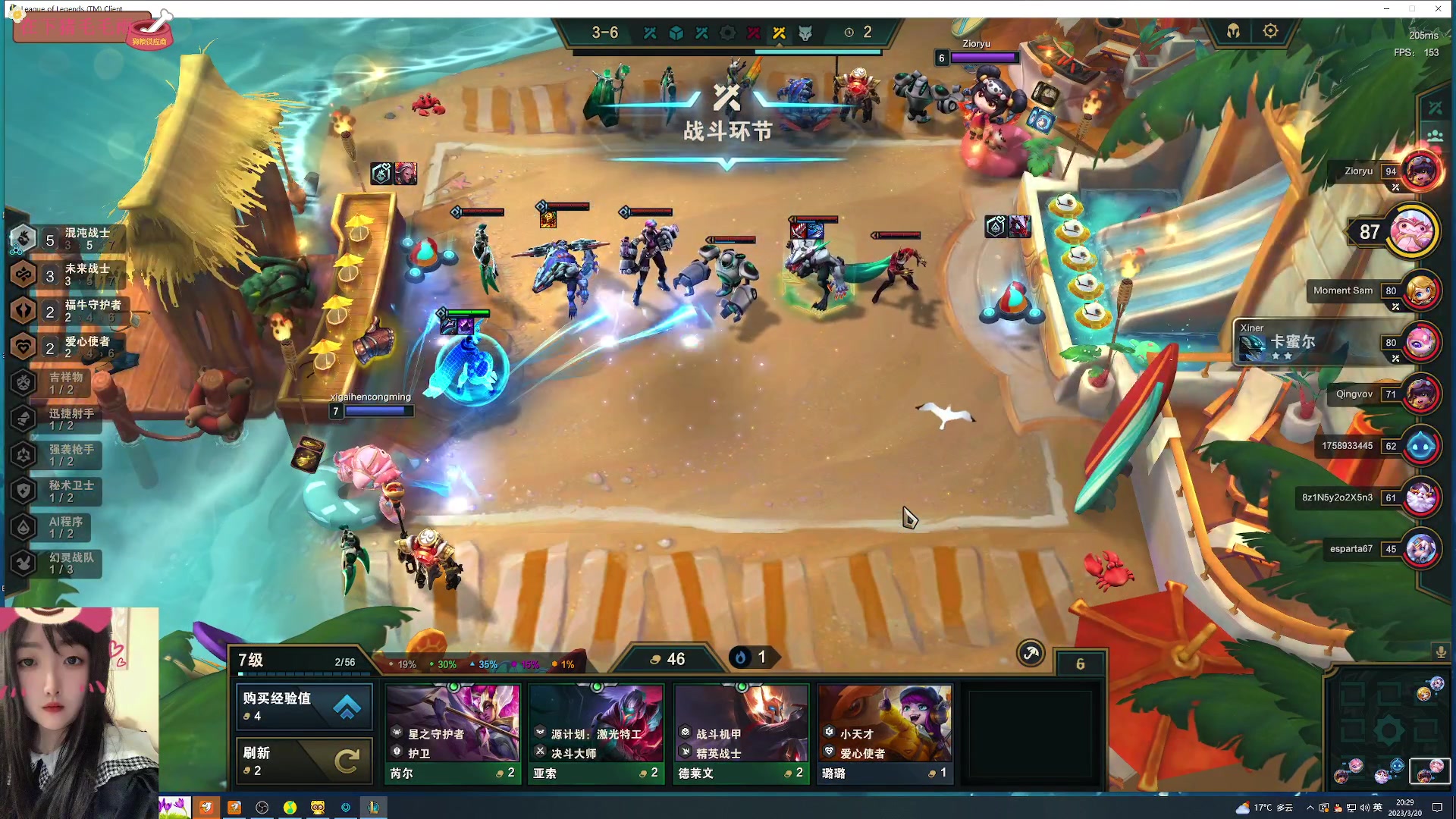 【2023-03-20 19点场】膝盖是个倒霉蛋：播会儿，开开心心玩会儿游戏 嘿嘿！