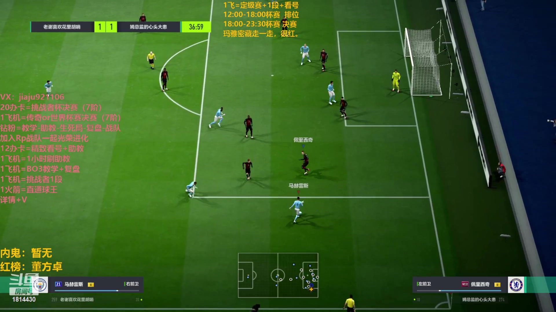 【2023-03-21 15点场】JiaJu就是我啊：最强反击教学中~