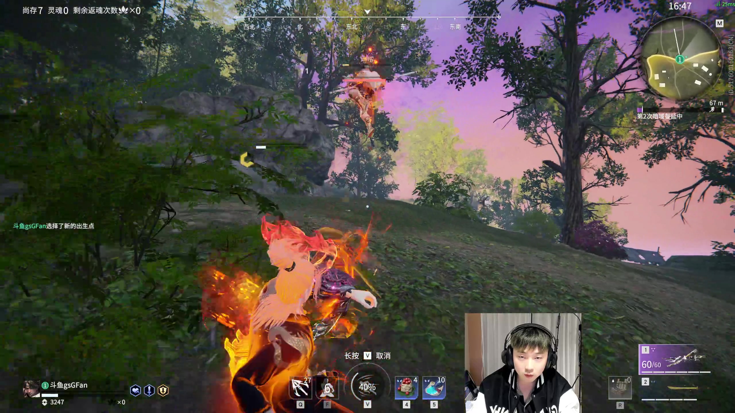 【2023-03-21 01点场】NRK丶反神：记得续一下荧光棒