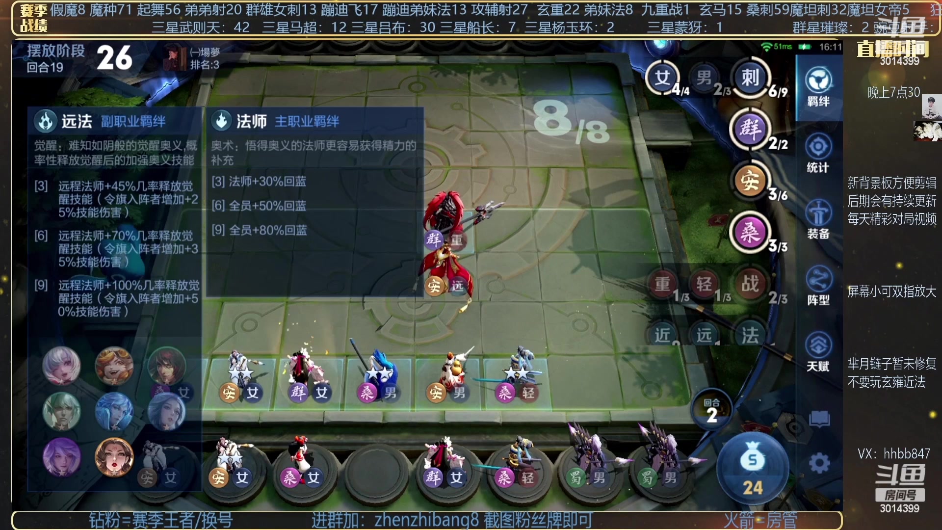 【2023-03-21 05点场】甄知棒：吕布婉儿1V10，豌豆射手魔坦刺