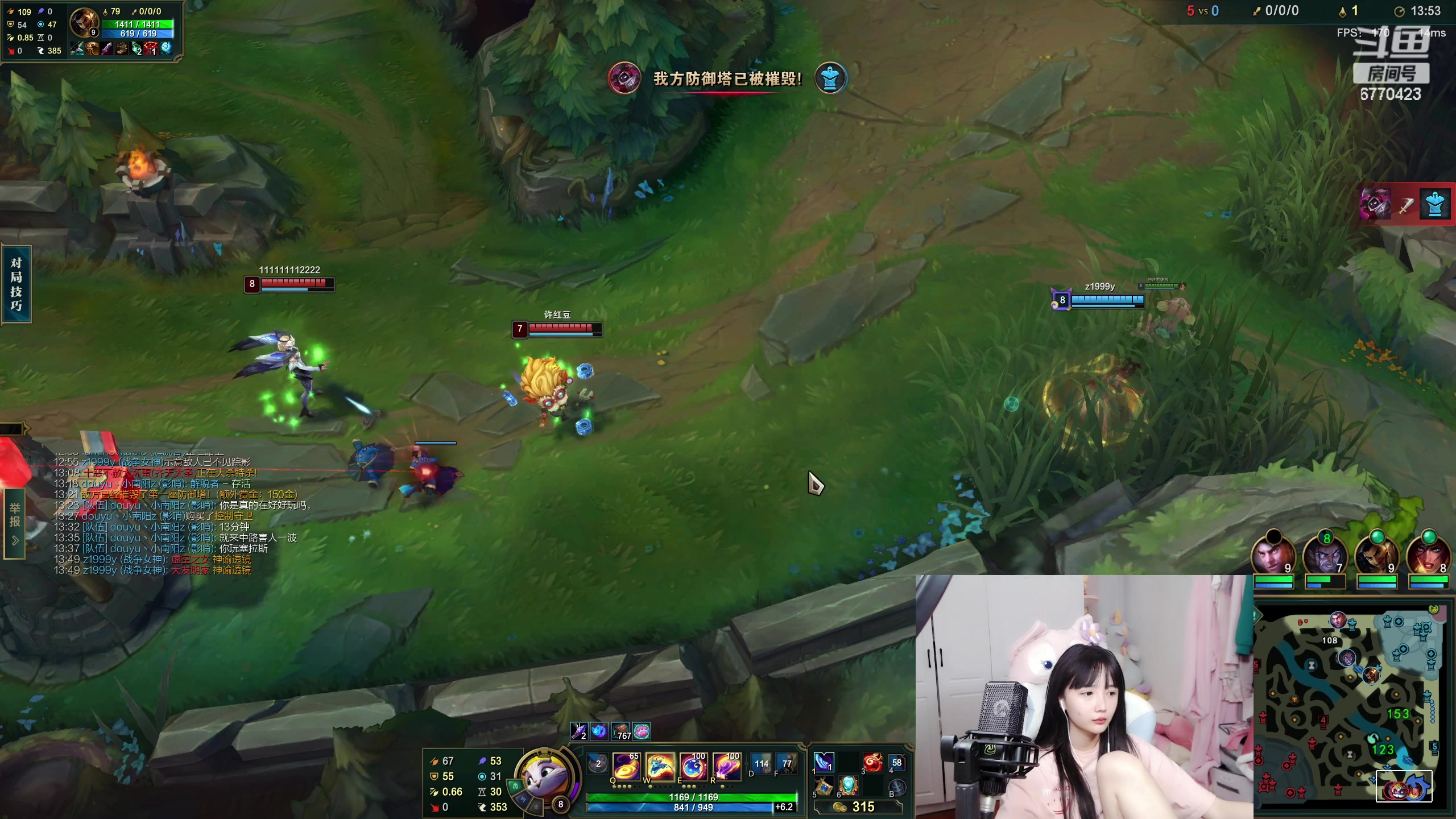 【2023-03-20 21点场】塔莉娅QAQ：甜心小塔来啦