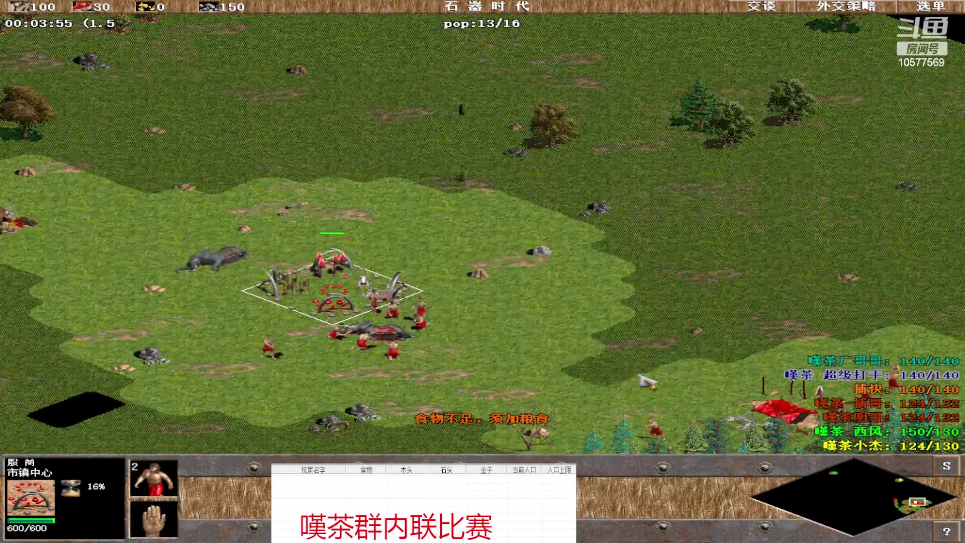 【2023-03-20 16点场】明哥289：明哥289的直播间，罗马复兴