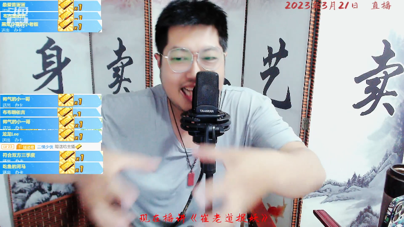 曲了拐弯～玄，就是那一点妙不可言。一团乱麻里那一点线头叫玄！