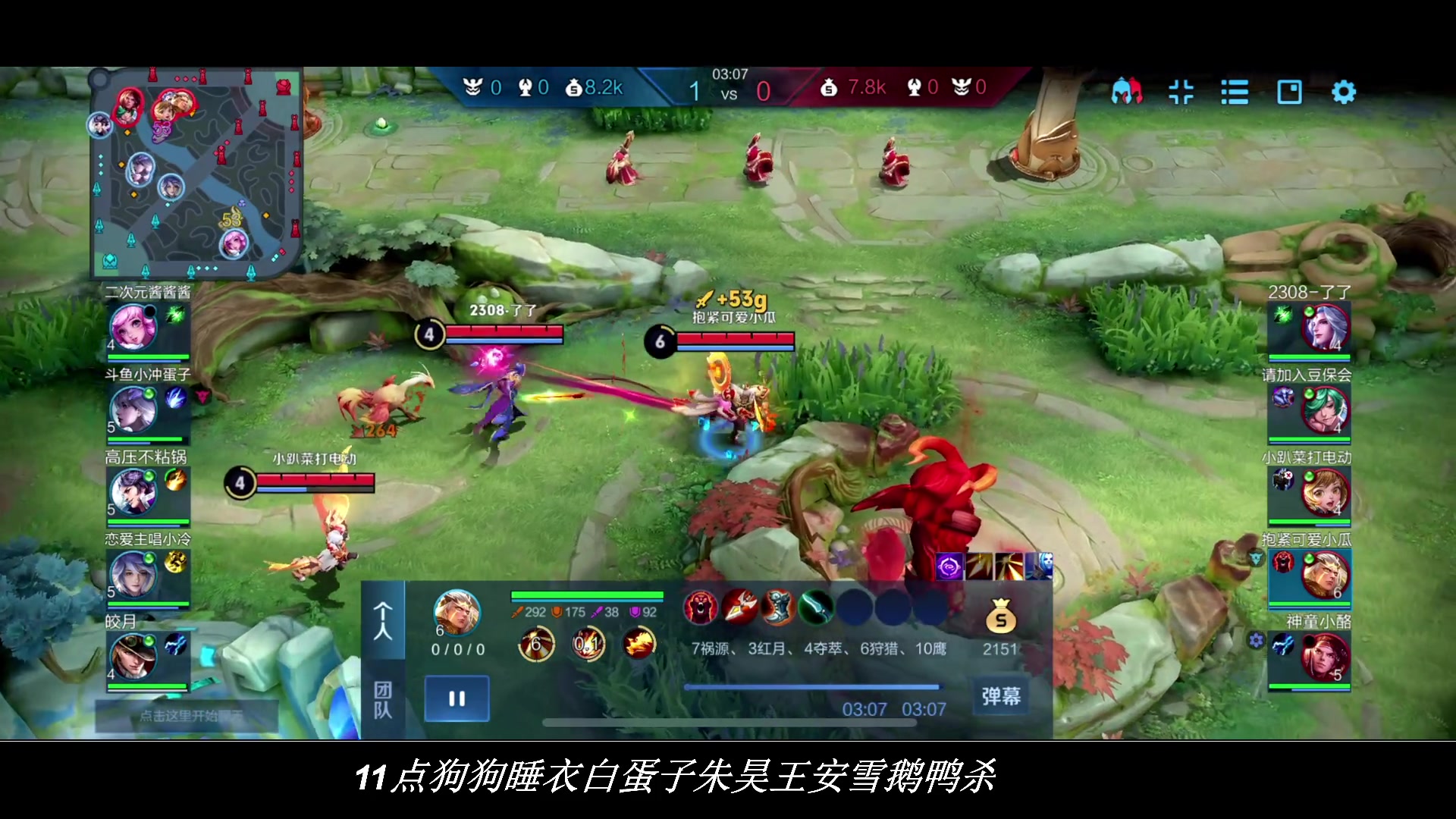 【2023-03-21 20点场】BLUE呀丶：8点拖拉机大战朱家俊！