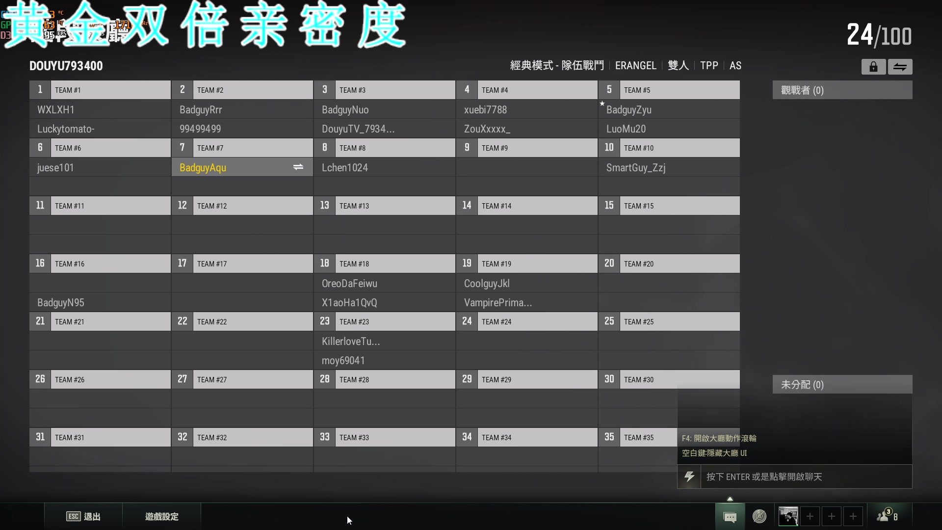 【2023-03-20 23点场】A趣趣趣趣：今日黄金双倍亲密度