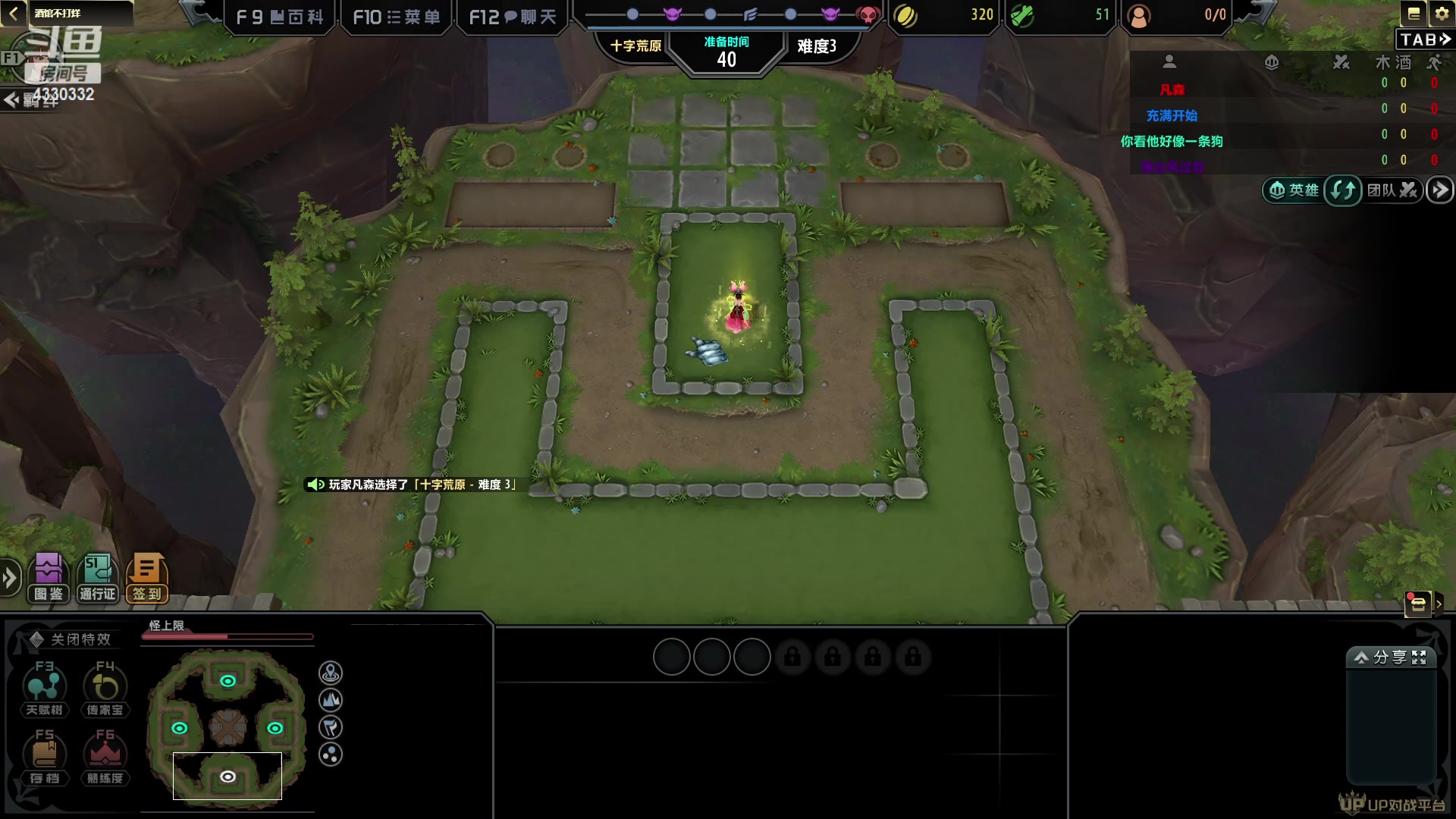 【2023-03-20 21点场】Ace凡森：魔兽争霸：RPG聚集地！！