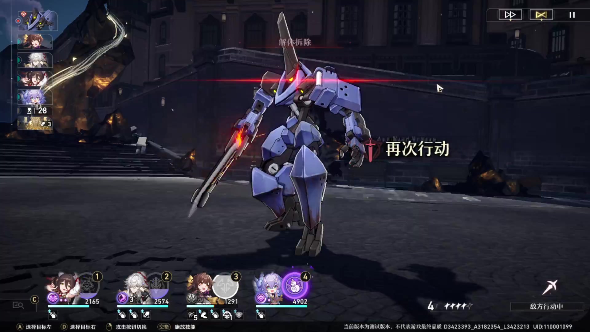 【2023-03-20 14点场】Bro眼镜：即将公测的星穹铁道