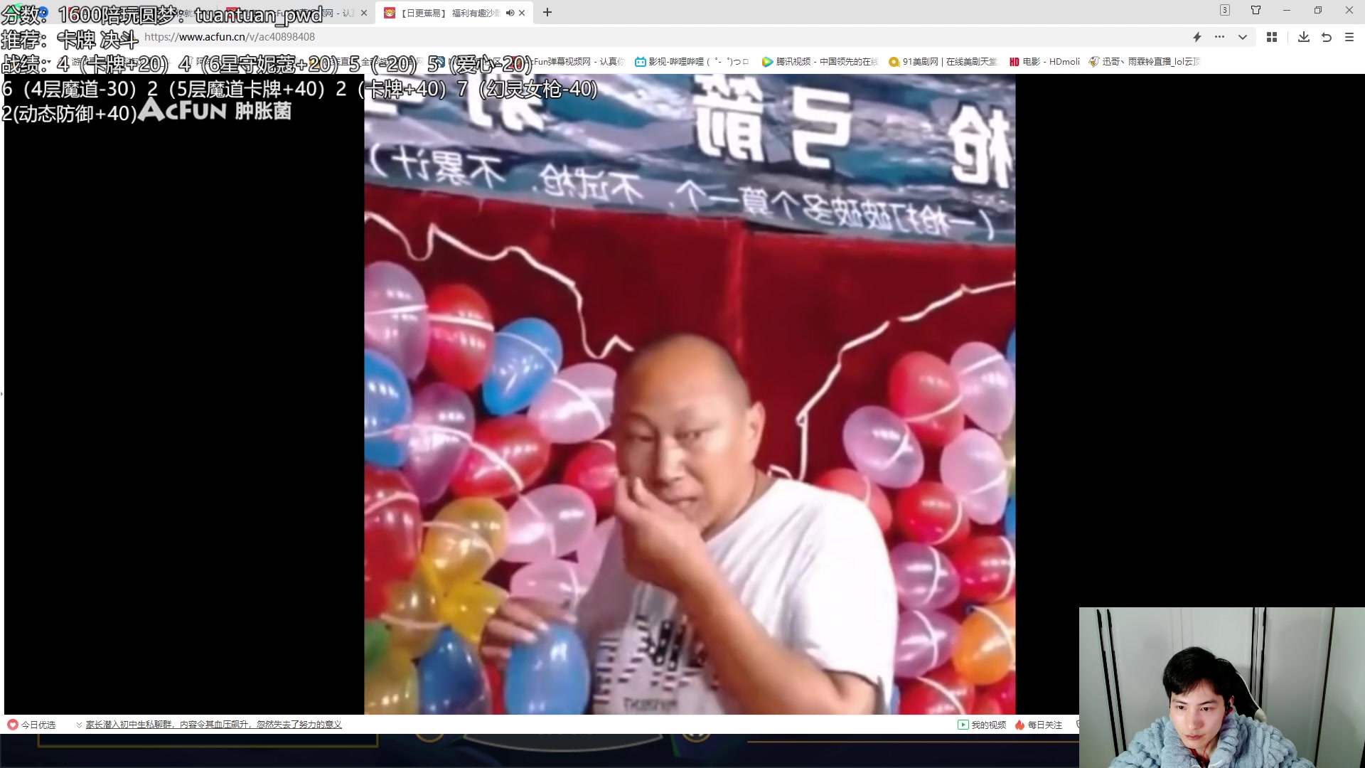 【2023-03-20 22点场】迅哥丶雨霖铃：美测王者八排！