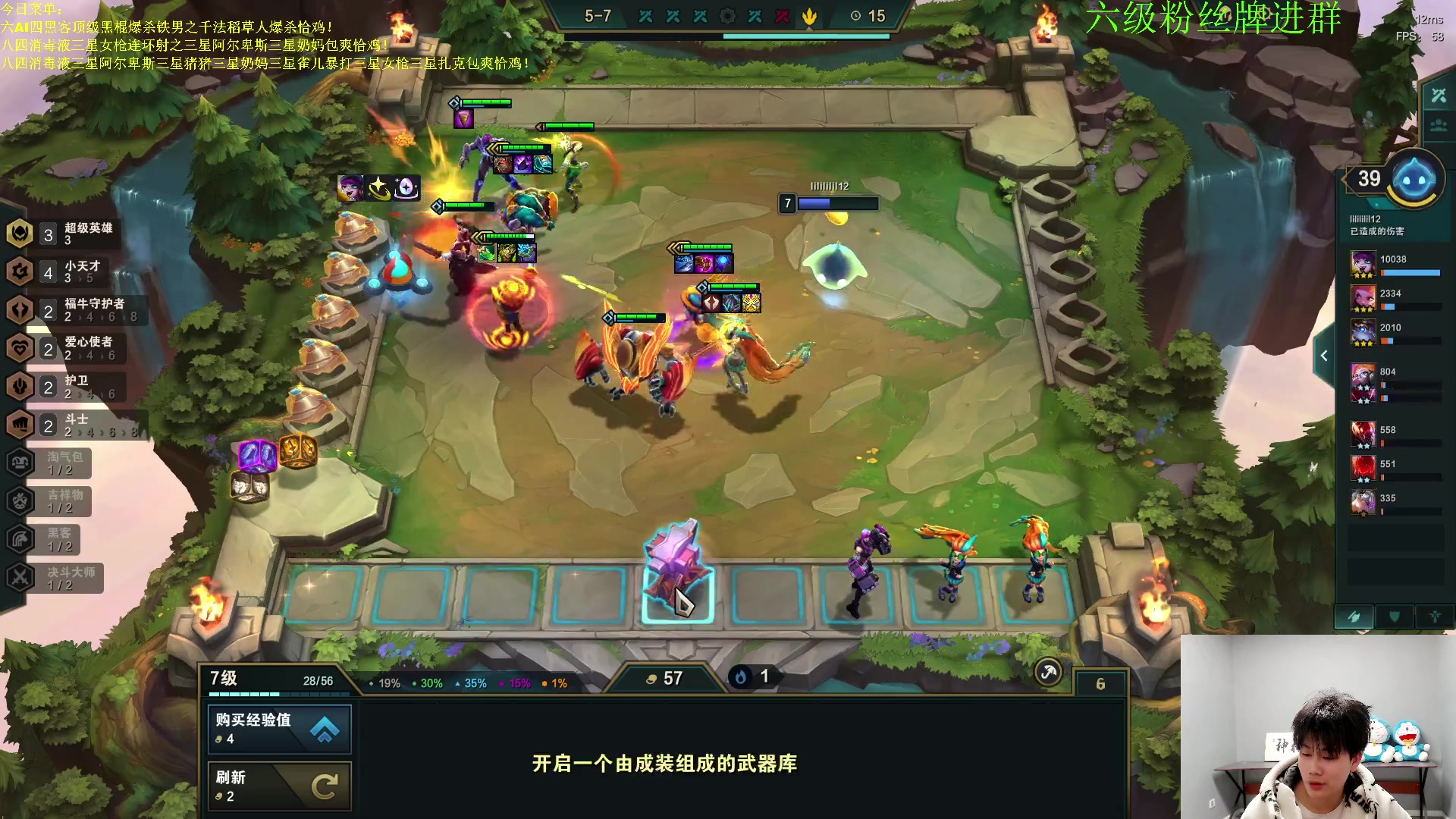 【2023-03-20 22点场】是小柒鸭XQ：只会赌六魔道七层追梦！！