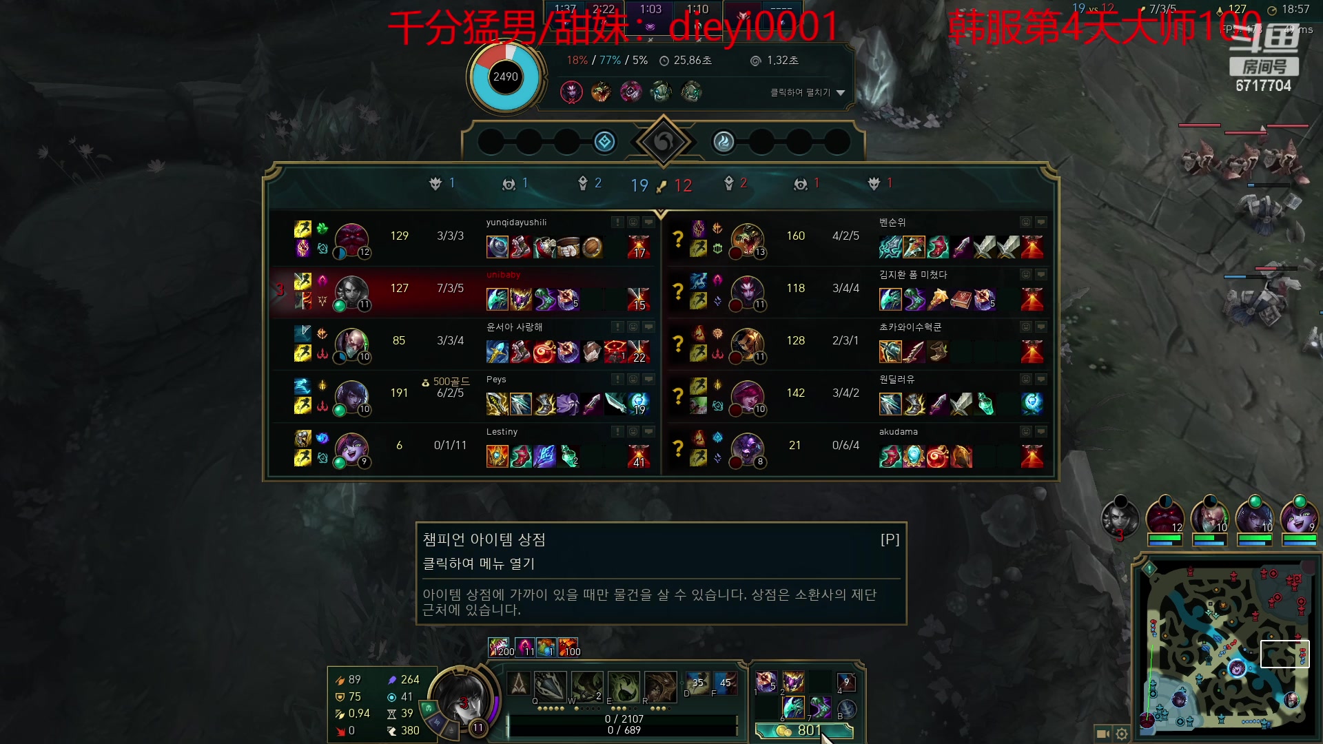 【2023-03-21 19点场】峡谷杀神酱油瓶：九年王者三年第一韩服上王者