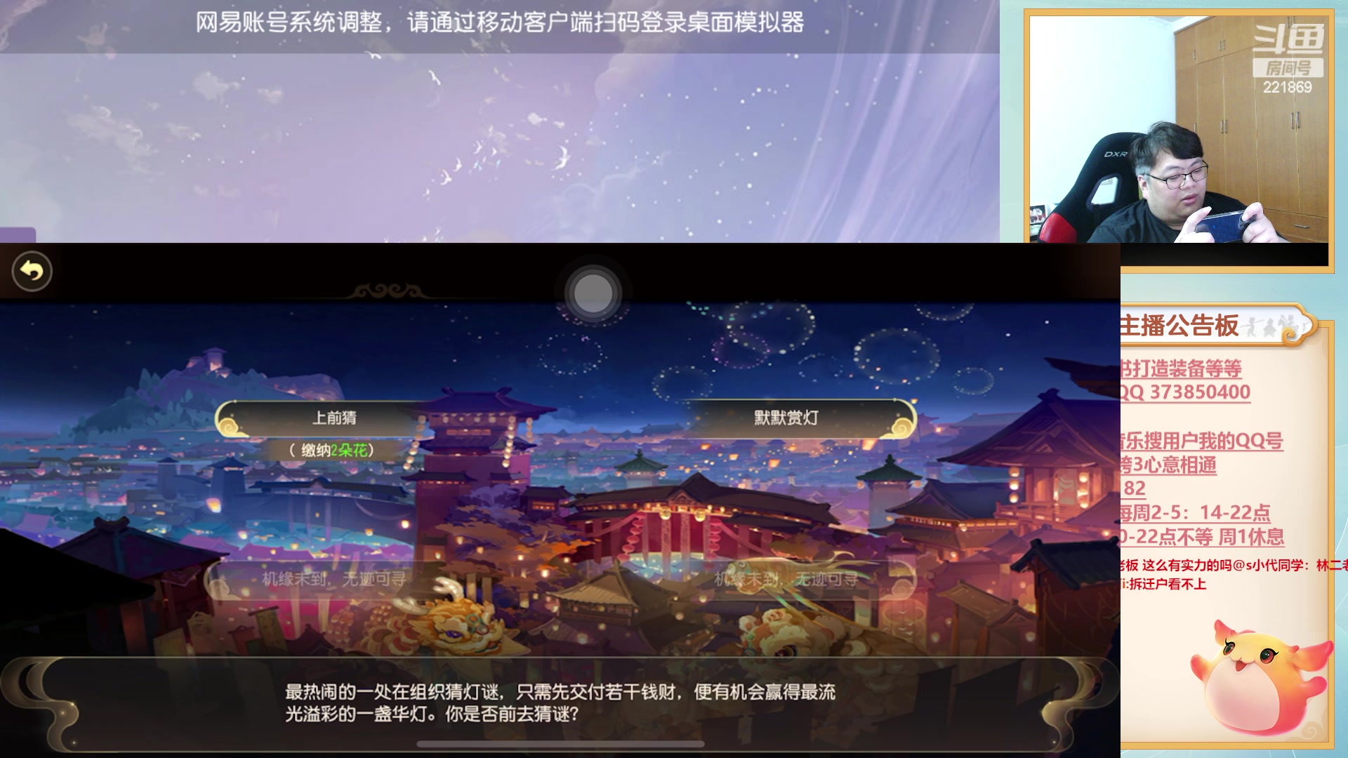 【2023-03-21 17点场】小儿郎丶丶：周末武神坛，221869