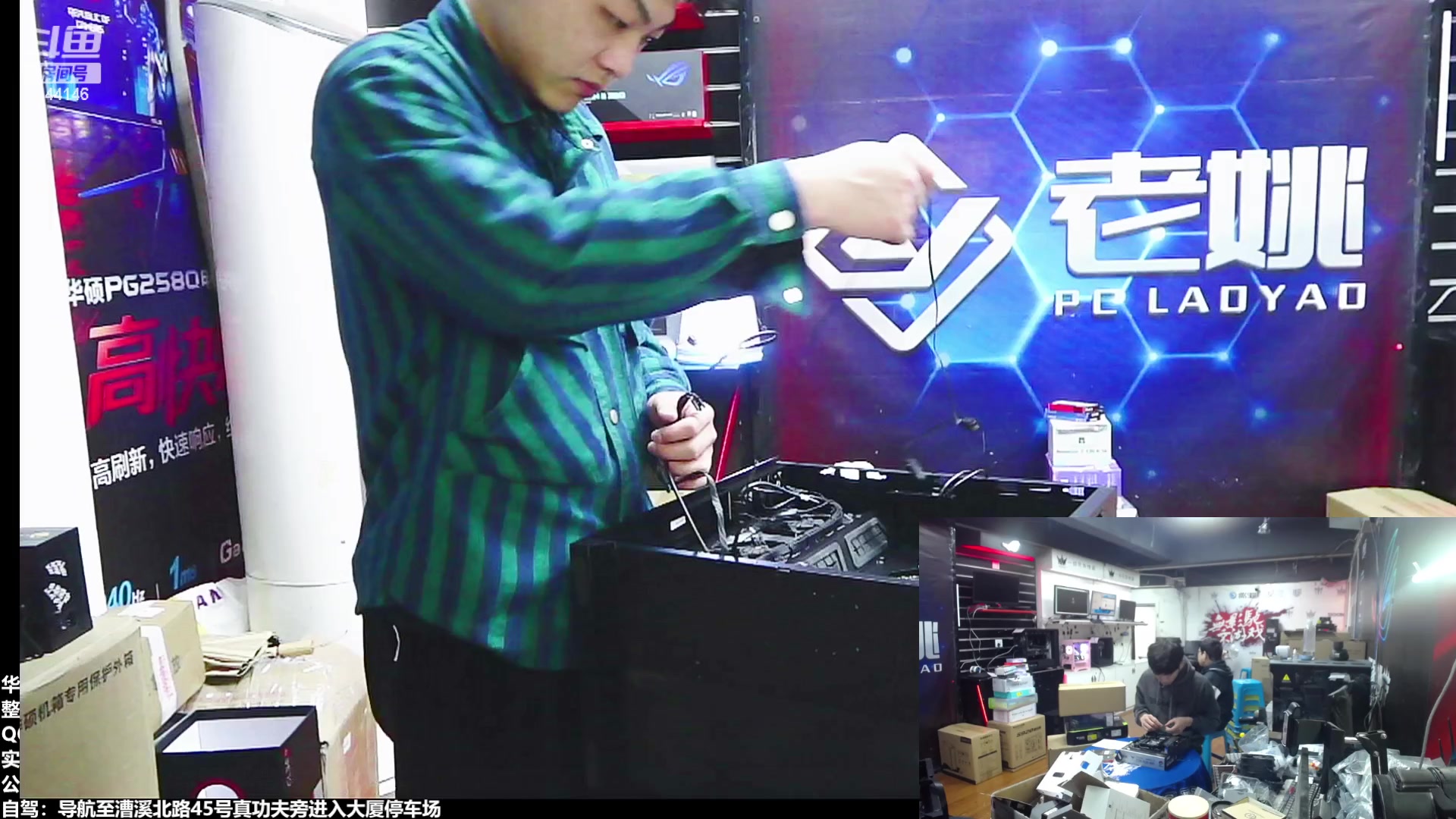 【2023-03-21 13点场】上海老姚：上海徐家汇老姚专业DIY电脑主机十三年