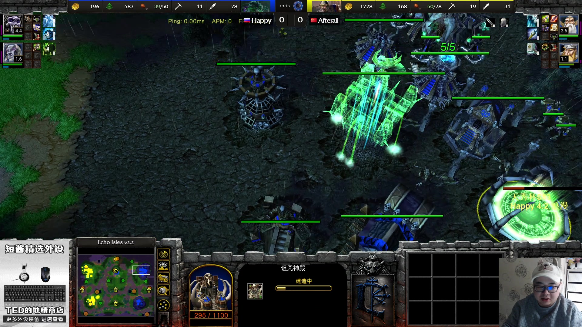 【2023-03-21 20点场】War3TeD：【直播中】7点天秀杯S83 嗨皮对浪漫