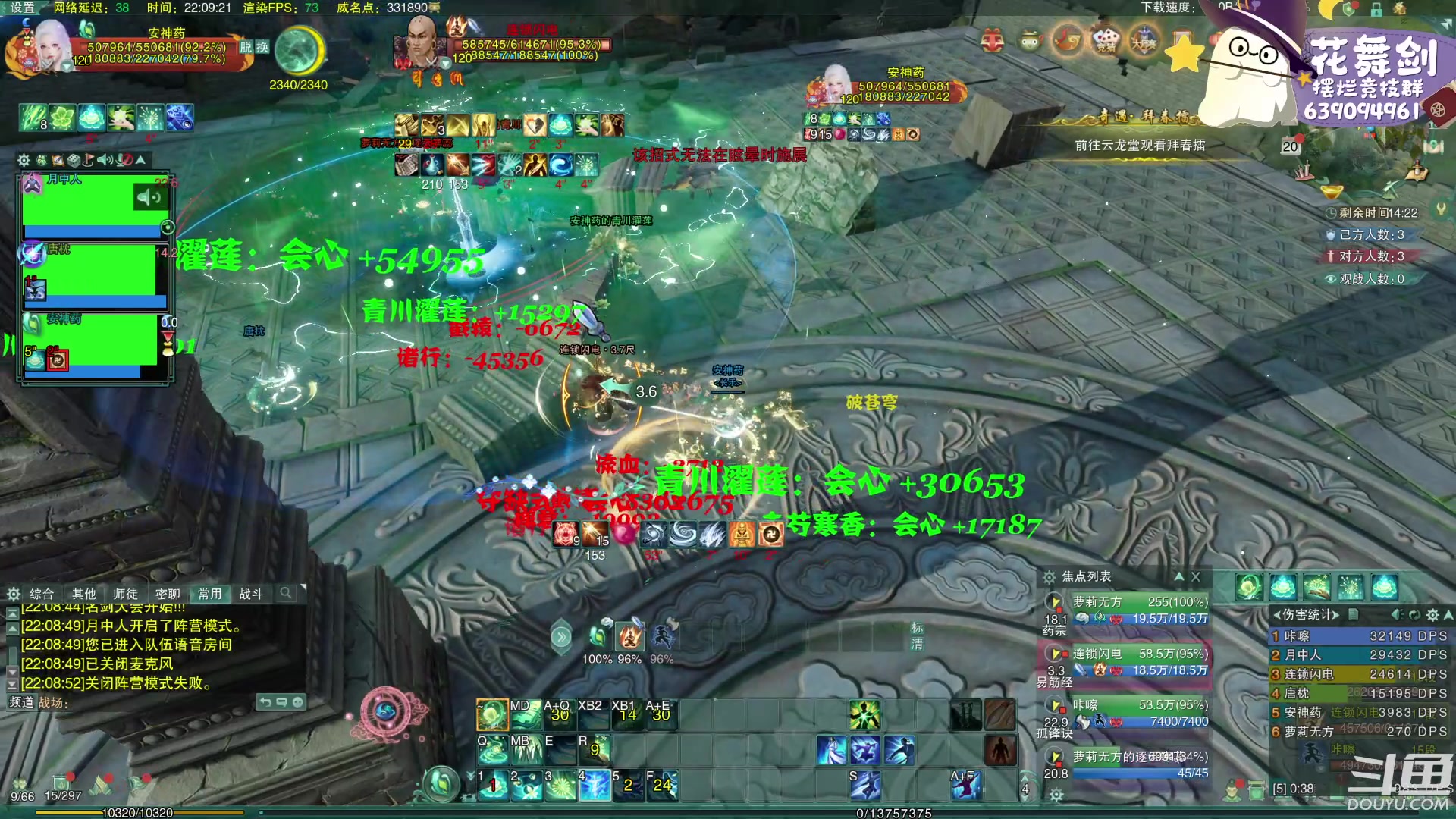 【2023-03-20 21点场】花舞剑：下午三点开始每日激情散排！