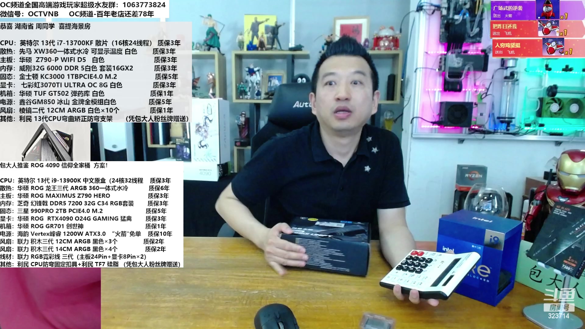【2023-03-21 13点场】OC频道包大人：咱们可以不光芒万丈，但不能停止发光