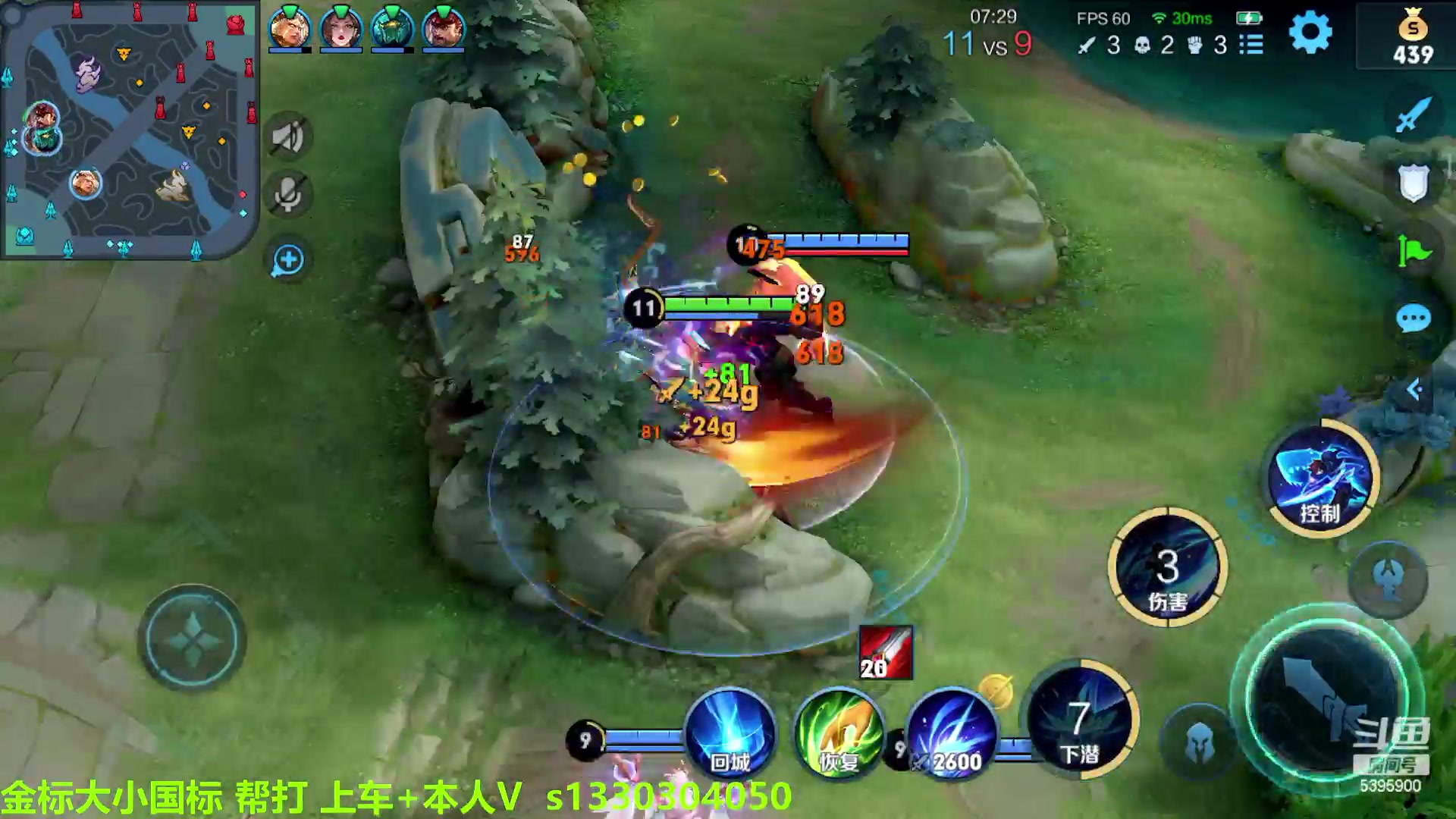 【2023-03-21 08点场】A老回：远古野王 韩信带粉炸鱼