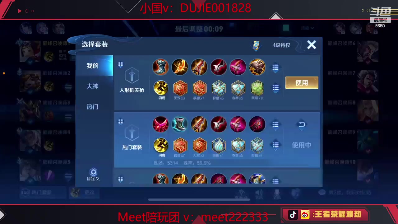 【2023-03-21 20点场】RW渡劫：该说不说小带的名头真好用！