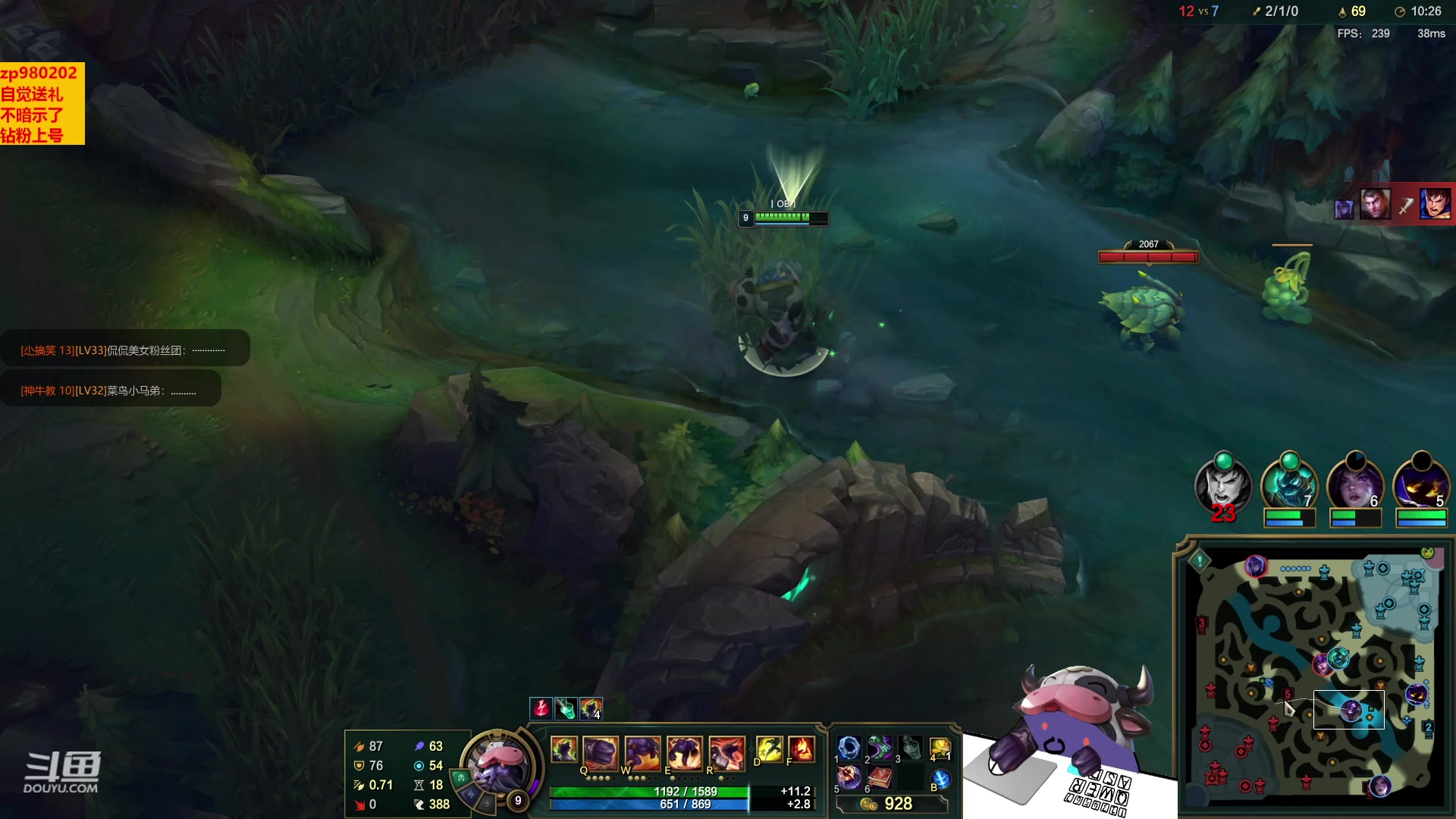 【2023-03-15 22点场】神牛教丶教主：AP牛头 wq直接秒人