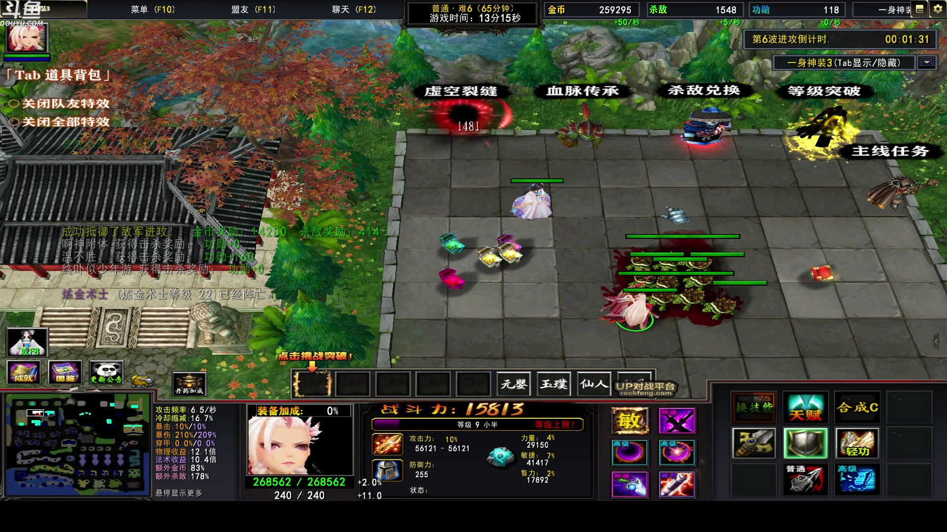 【2023-03-21 03点场】wenshen589：哪有这么容易倒下！