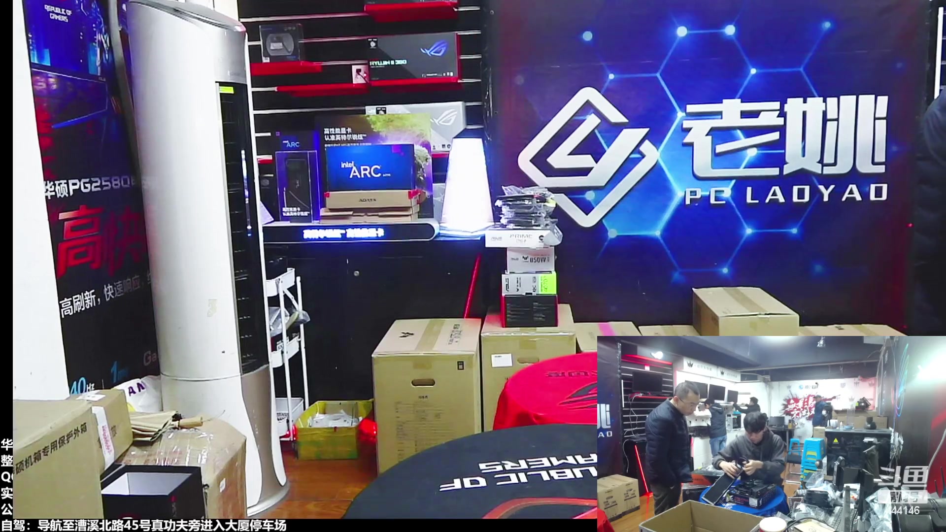 【2023-03-21 09点场】上海老姚：上海徐家汇老姚专业DIY电脑主机十三年