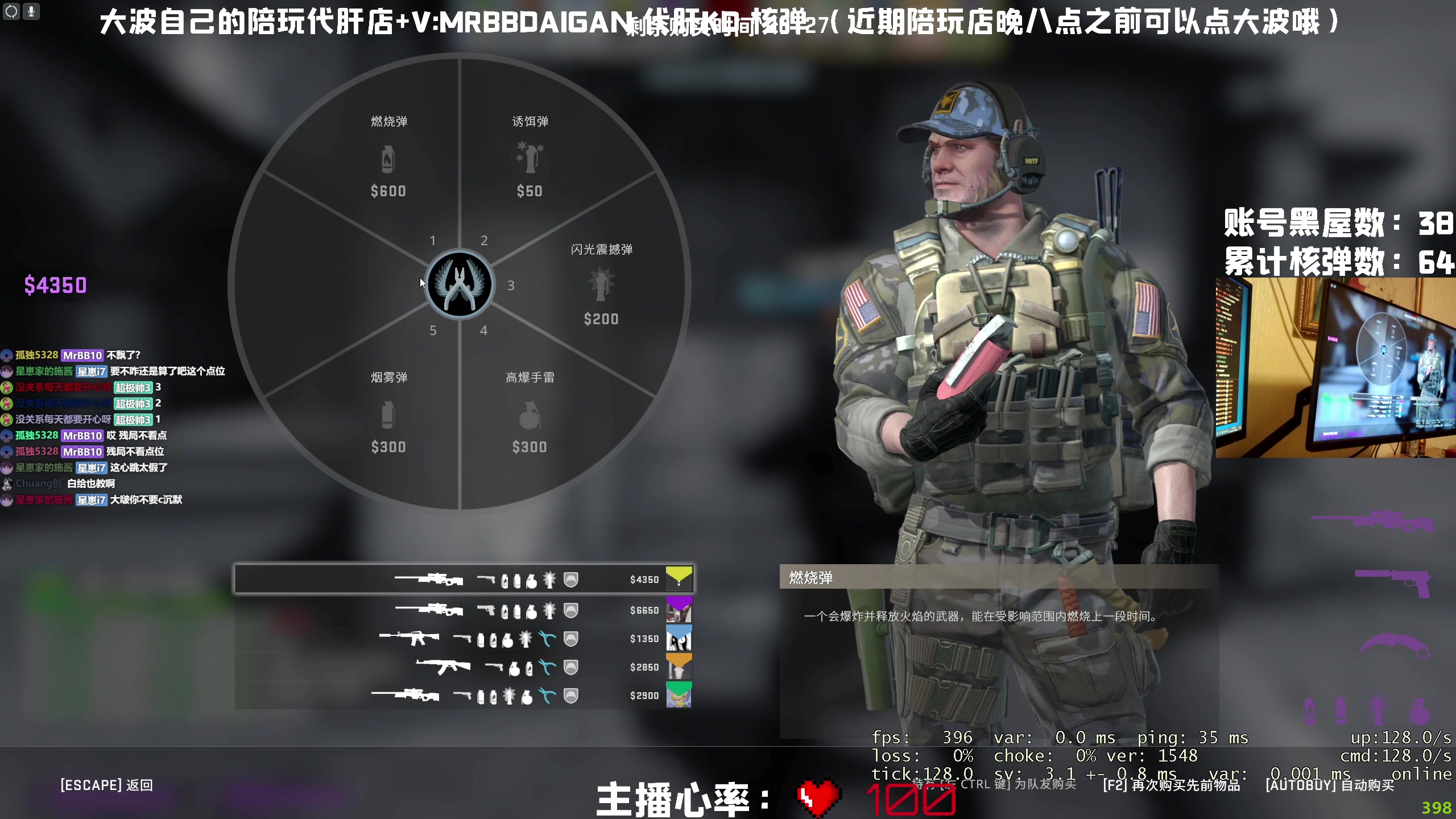 【2023-03-21 02点场】MrBB大波：今晚8点久违COD单排