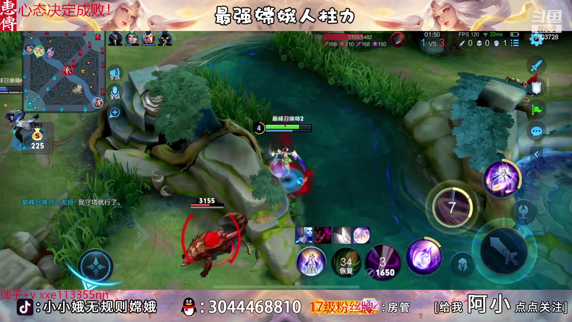 【2023-03-20 21点场】小小娥1：无敌的我来了！！！