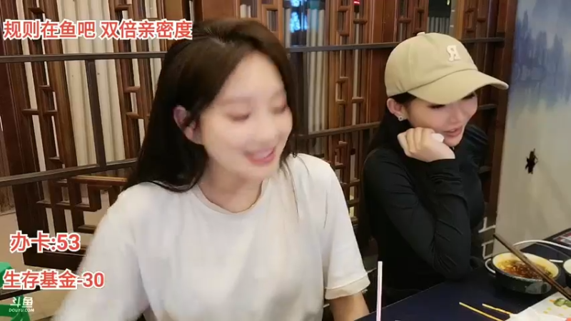 美女鹅妹吃饭聊天真可爱，能说会道