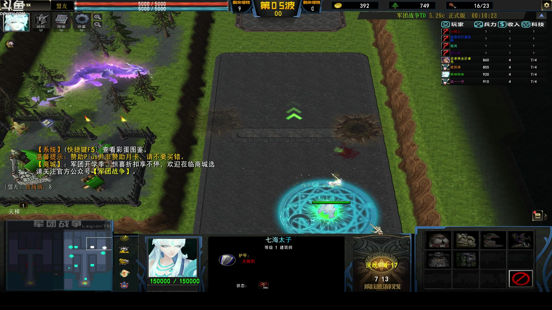 【2023-03-19 19点场】wenshen589：哪有这么容易倒下！