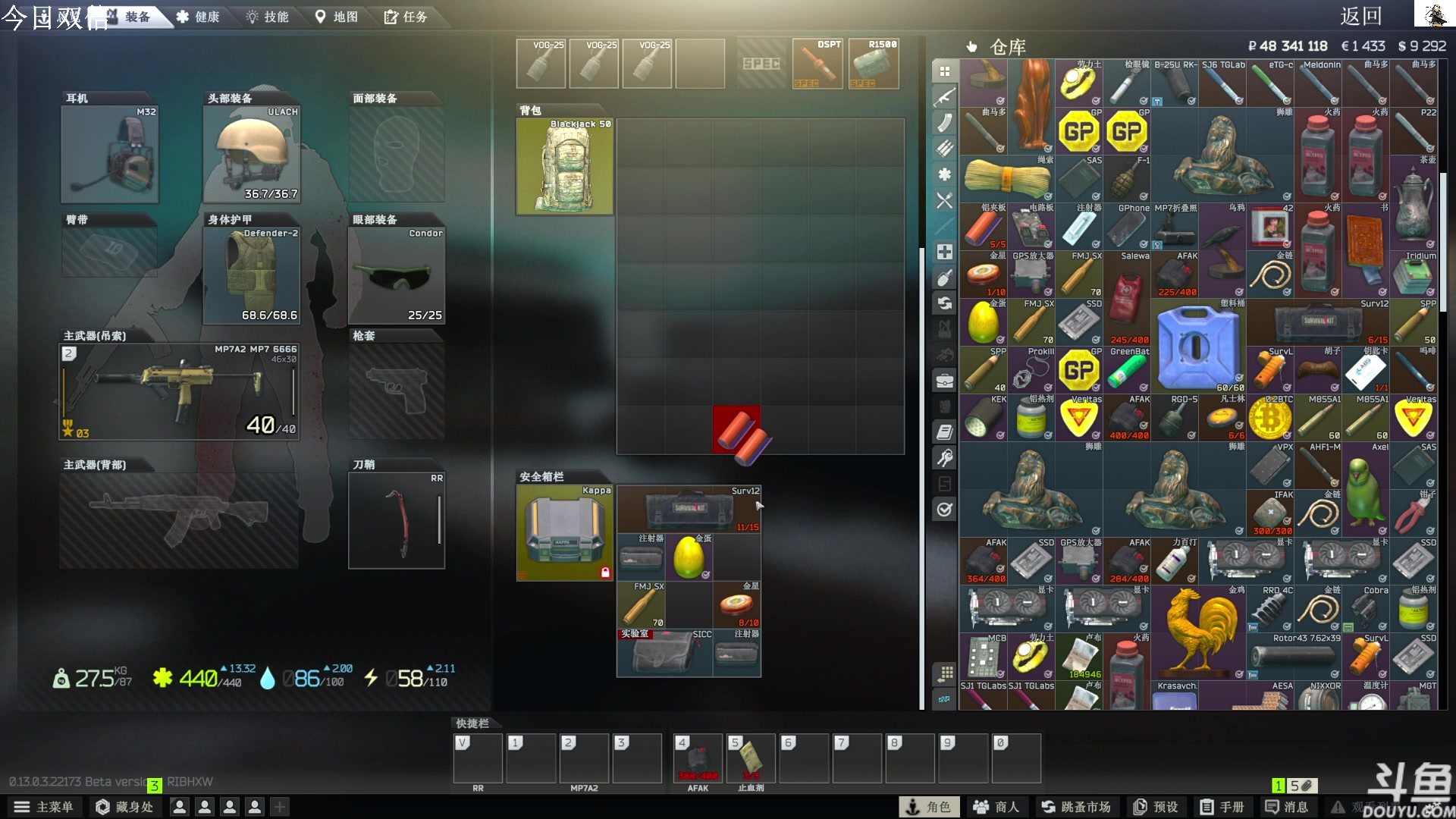 【2023-03-21 16点场】TAT大白：听说主播游戏时长9000小时。