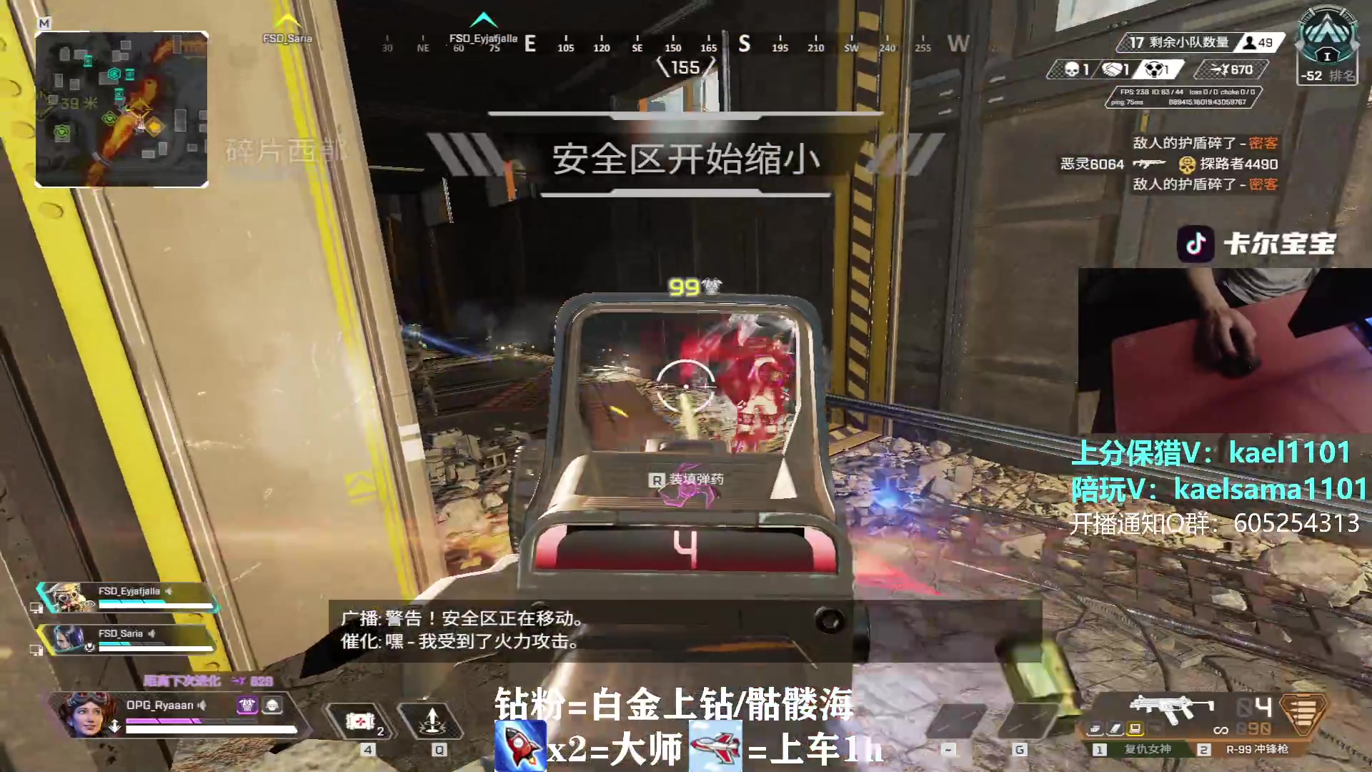 【2023-03-21 00点场】YW三冰卡尔：【卡尔】第一小帮手 上钻骷髅海上大师！！