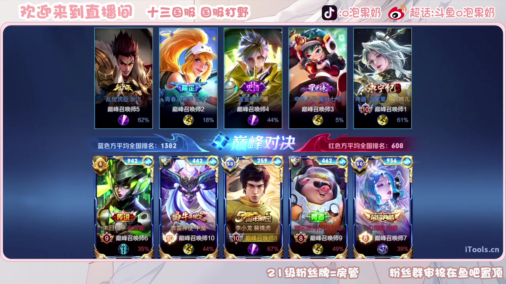 【2023-03-20 22点场】O泡果奶1111：宫本2200-2300