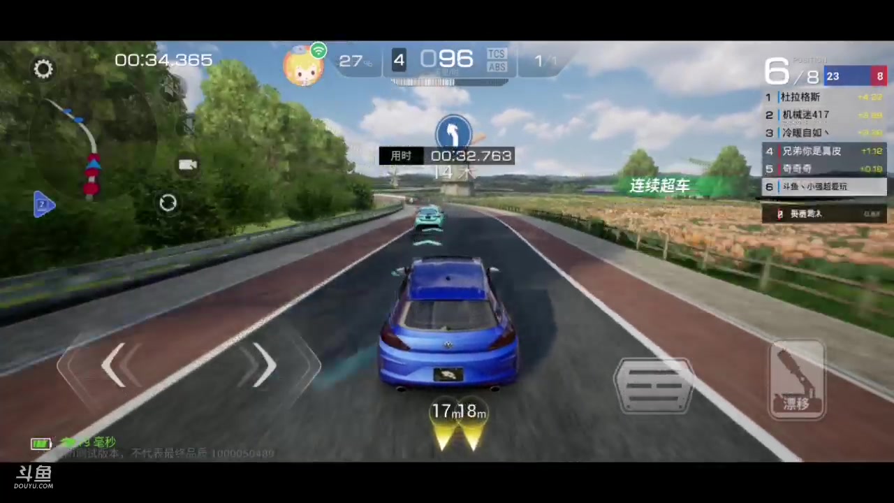 【2023-03-18 22点场】小强超爱玩：巅峰急速：菜鸟之路