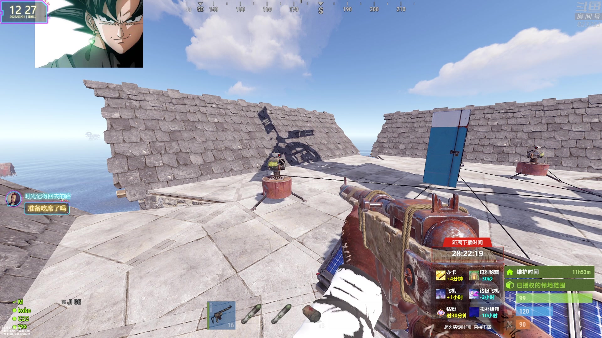 【2023-03-21 11点场】1K黄辉冯：黄辉冯：最好的生存游戏~