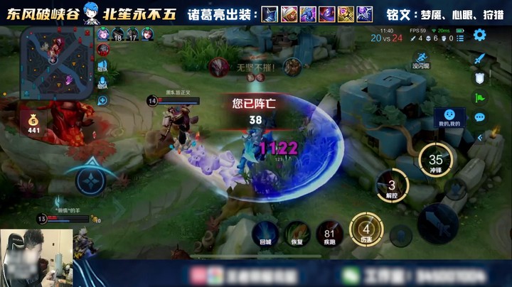 顶级走位，懂的都懂