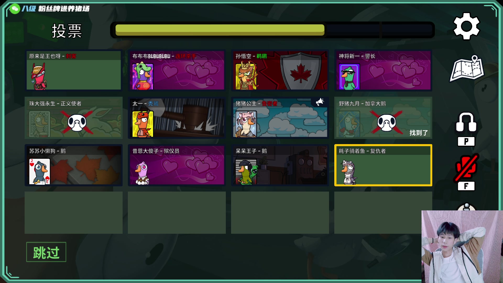 【2023-03-20 18点场】野猪九月：【小奶团】名人堂请投票马老师