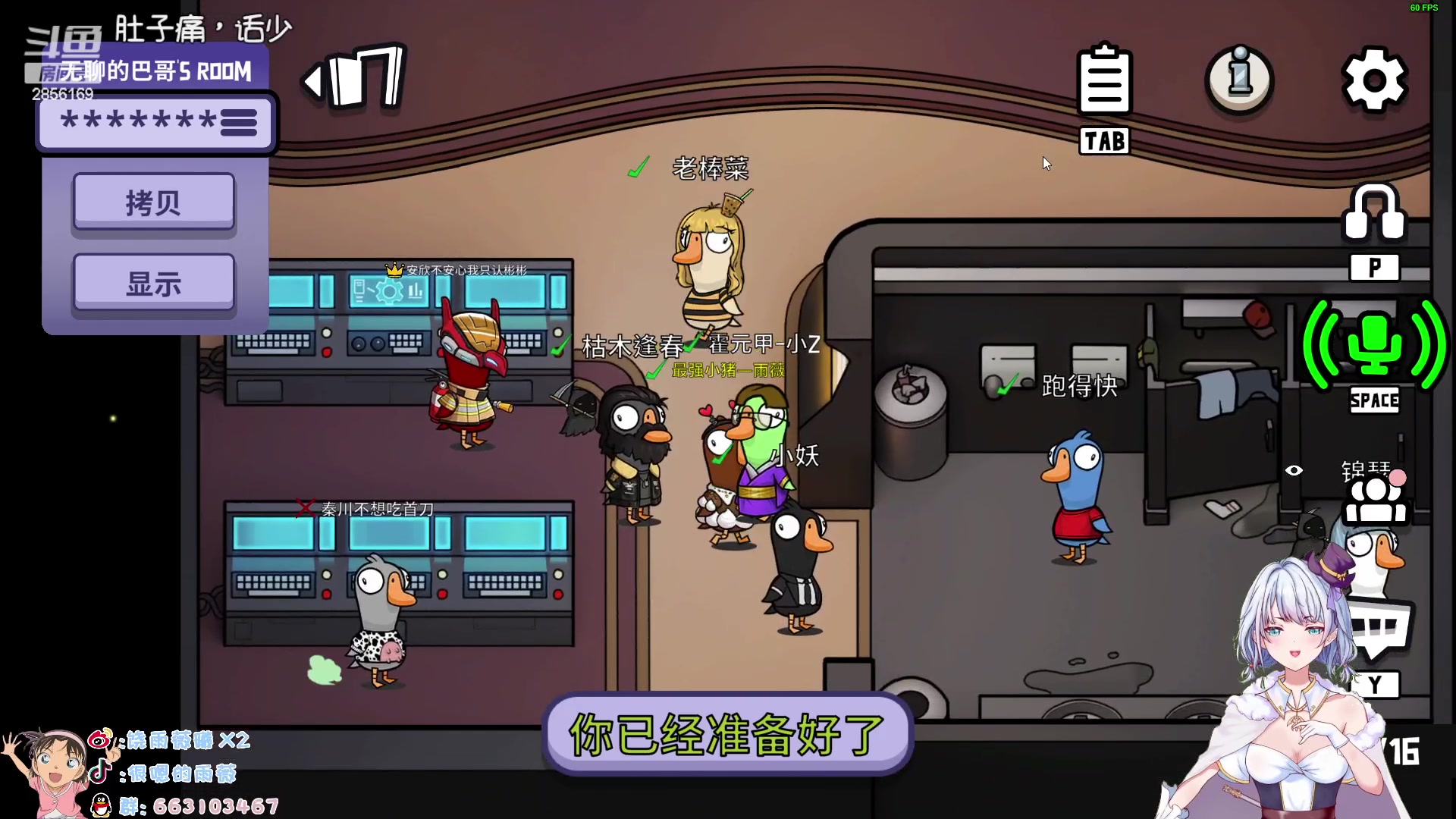 【2023-03-20 22点场】很嗯的雨薇：肚几tong，无头不定时