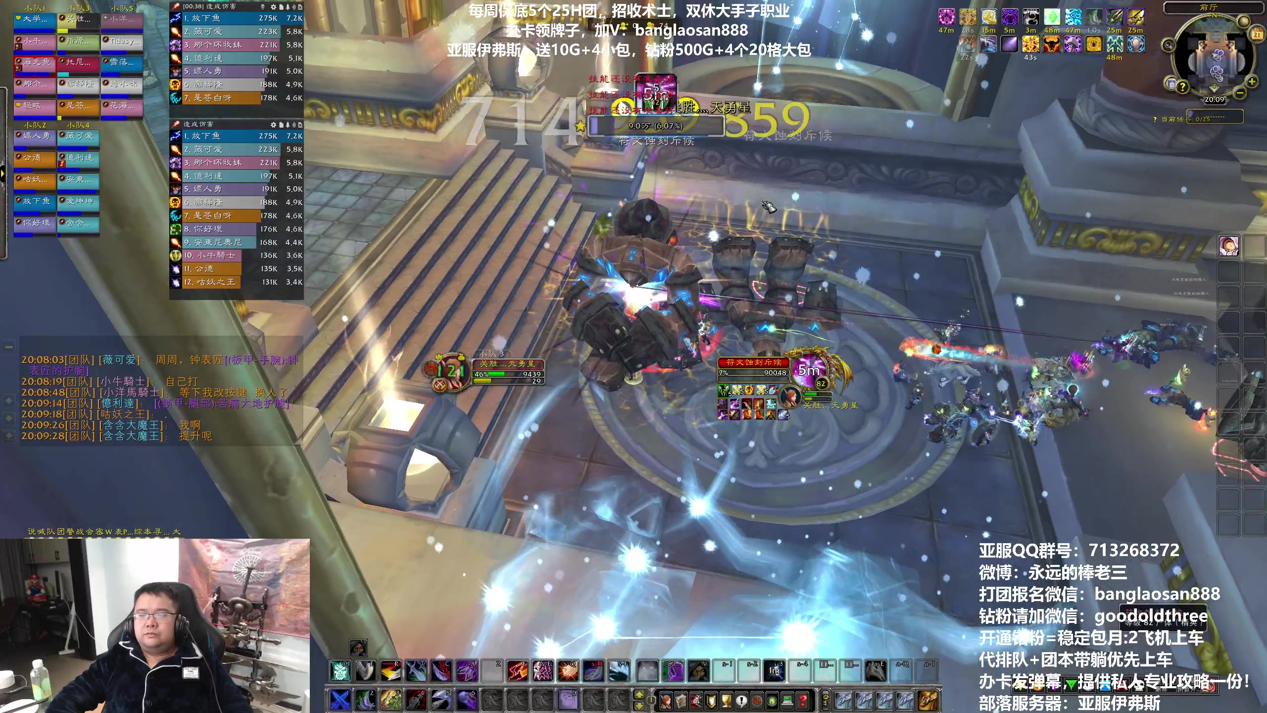 【2023-03-21 19点场】棒老三：每周5连星，欢迎投奔！