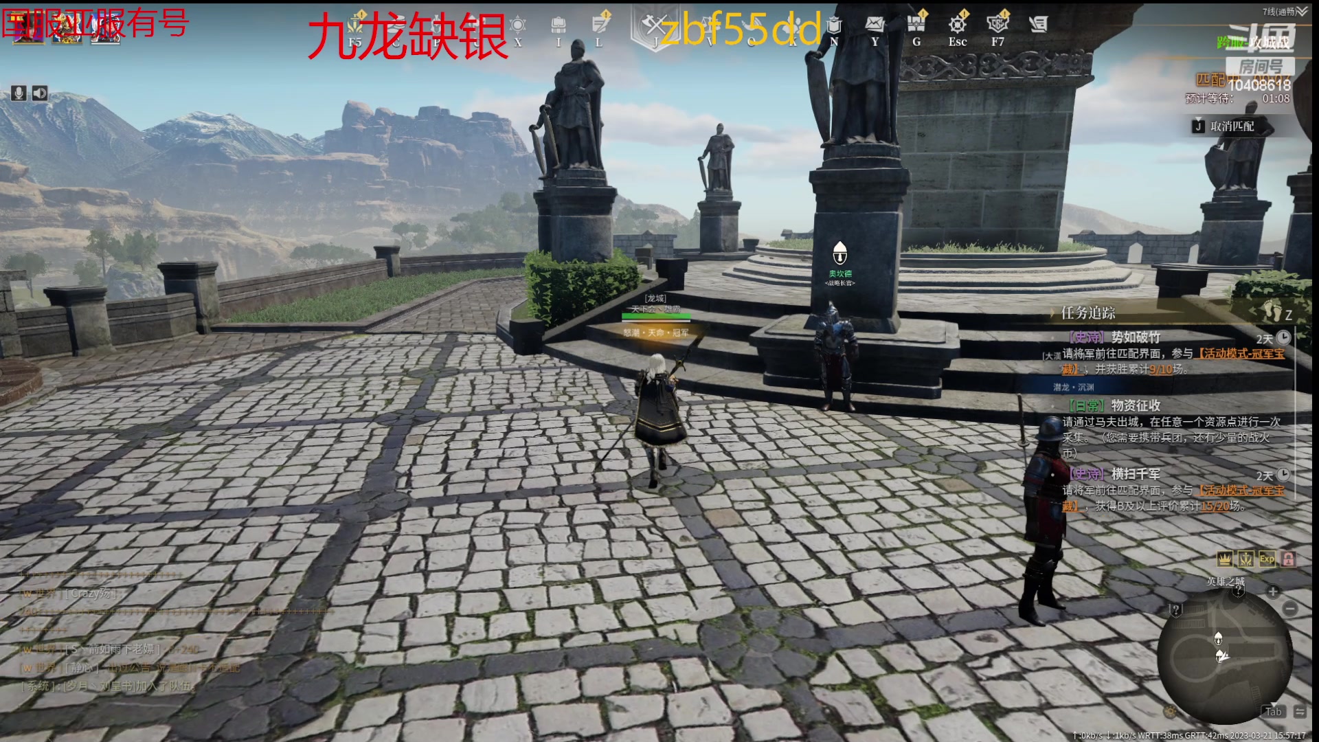 【2023-03-21 15点场】x战八方J：今天是矛意