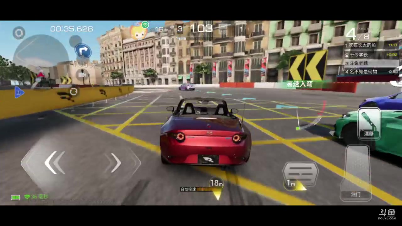 【2023-03-15 21点场】老魏丨灬：看我玩极速巅峰